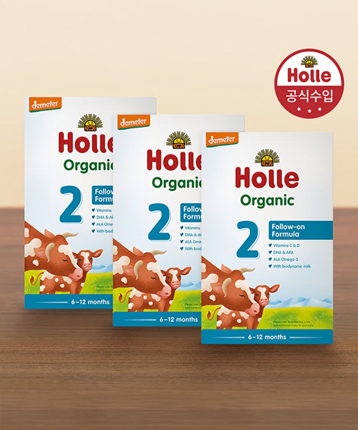 홀레(HOLLE) [홀레] 유기농 분유 2단계 3개 세트 (6~12개월) 500g, 3개