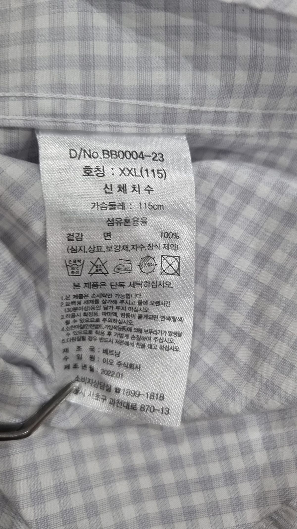 브룩스 브라더스(BROOKS BROTHERS) 캐주얼 셔츠 XXL