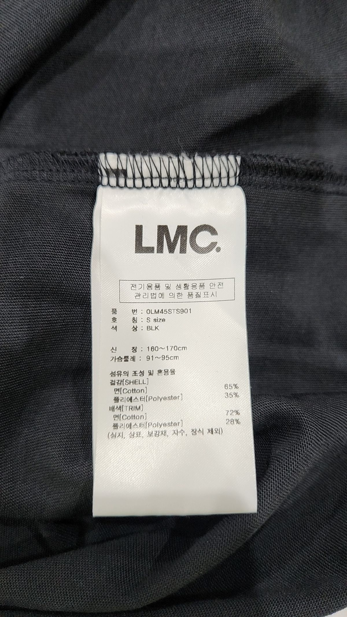엘엠씨(LMC) 반소매 티셔츠 S