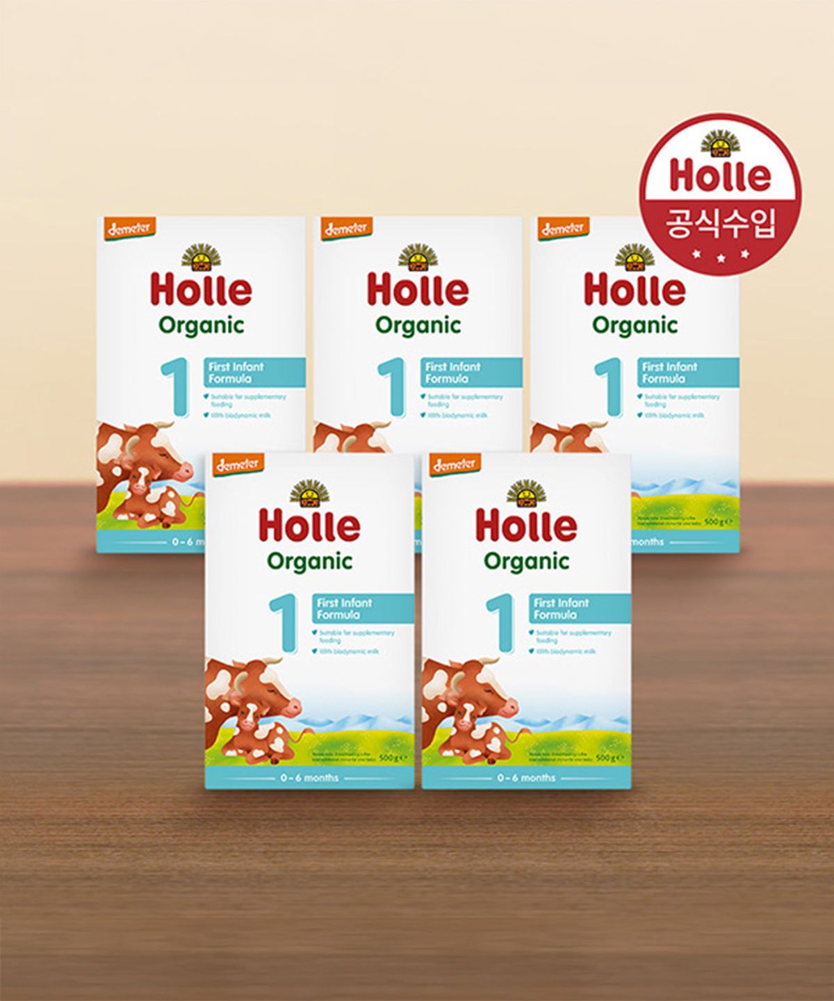 홀레(HOLLE) [홀레] 유기농 분유 1단계 5개 세트 (0~6개월) 500g, 5개