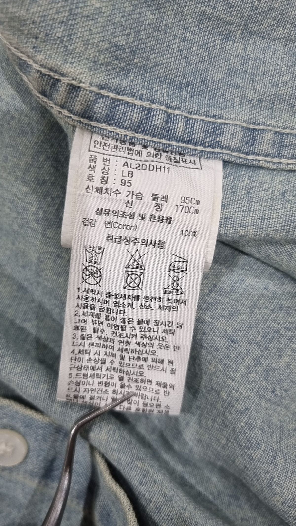 잠뱅이(JAMBANGEE) 남) 오버핏 노멀워싱 반팔_AL2DDH11-LB 95