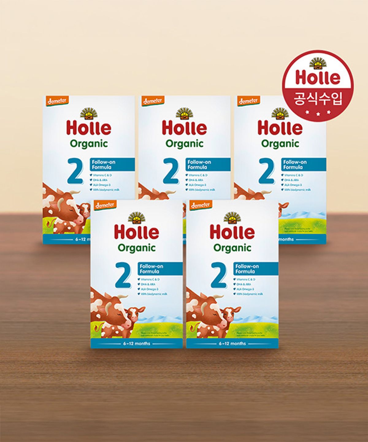 홀레(HOLLE) [홀레] 유기농 분유 2단계 5개 세트 (6~12개월) 500g, 5개