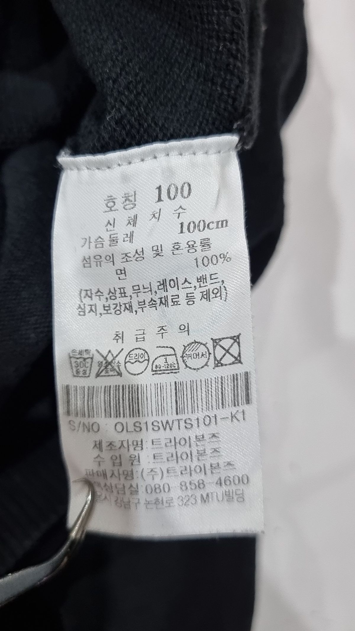 노티그(NOTIG) 피케/카라 티셔츠 100