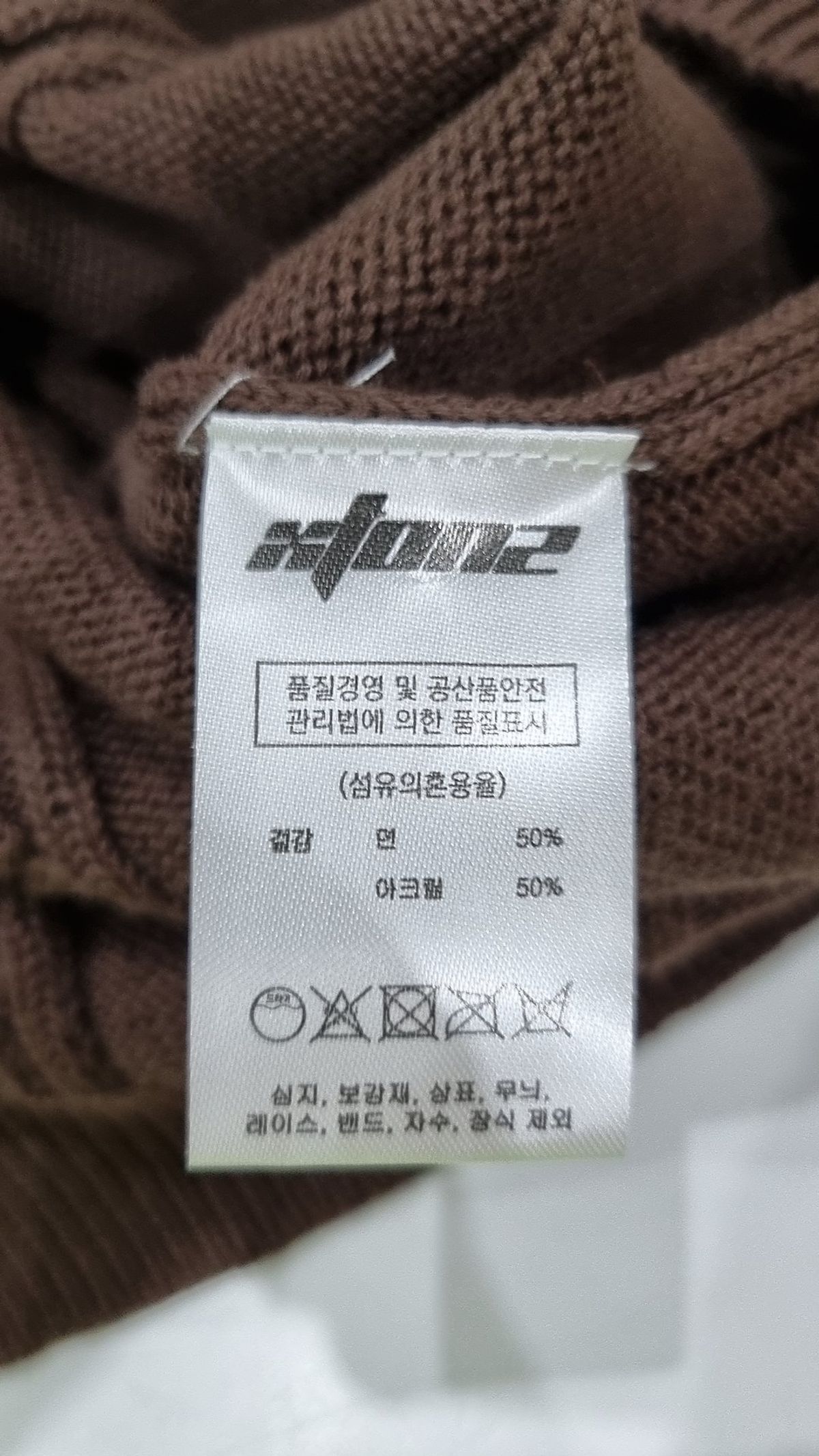 엑스톤즈(XTONZ) 니트/스웨터 L