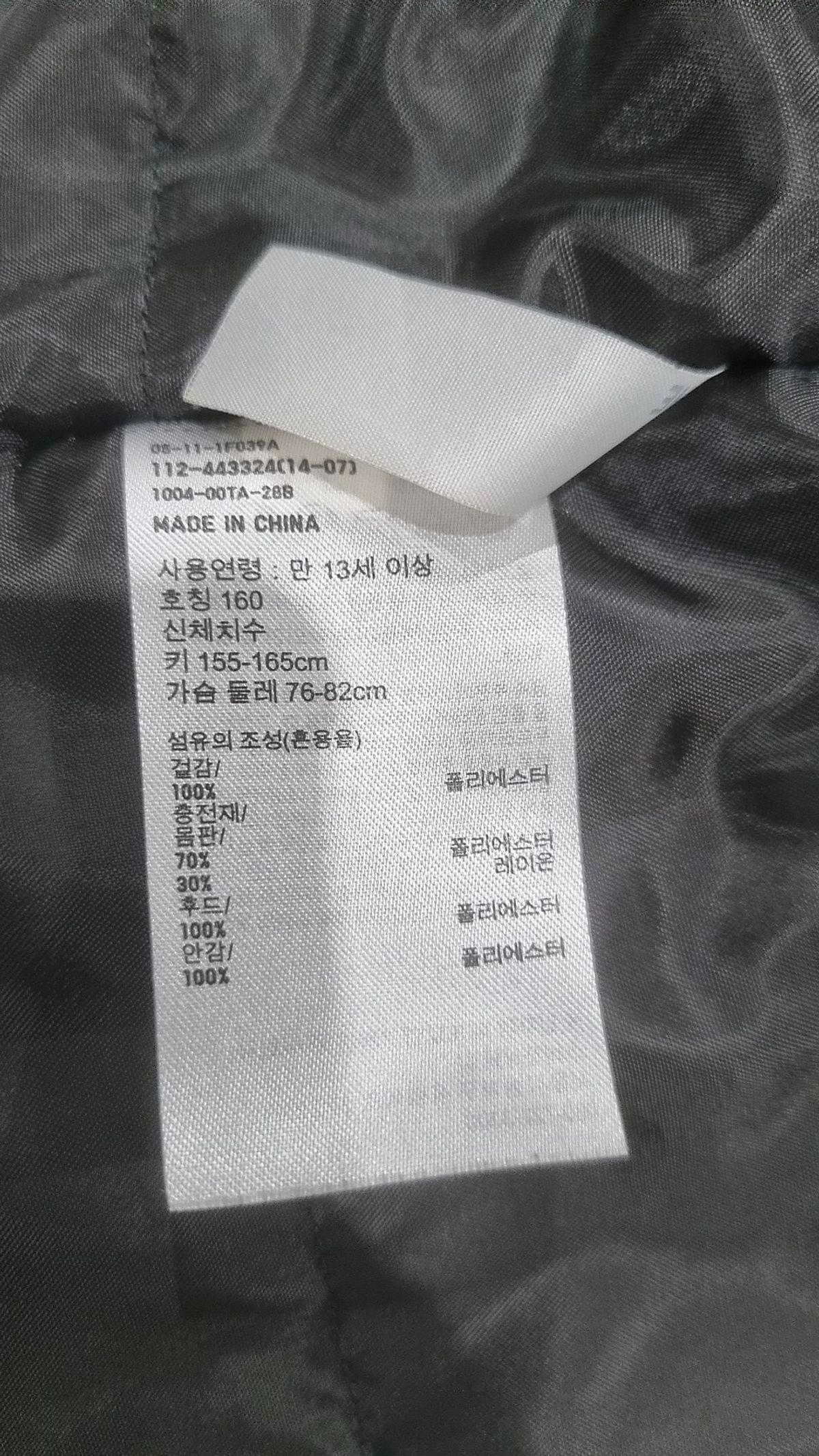 유니클로(UNIQLO) 점퍼/재킷 160