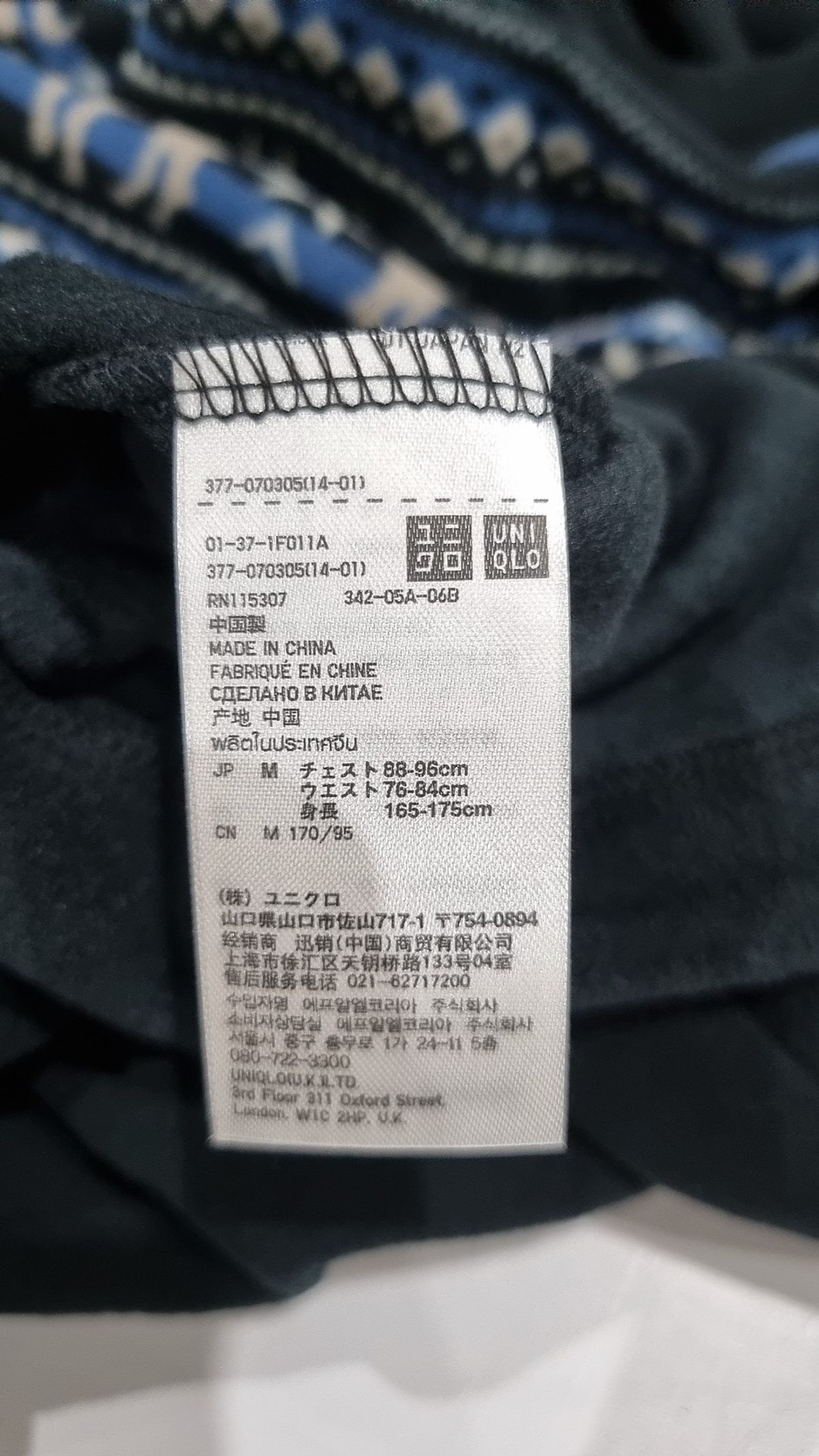 유니클로(UNIQLO) 니트/스웨터 M