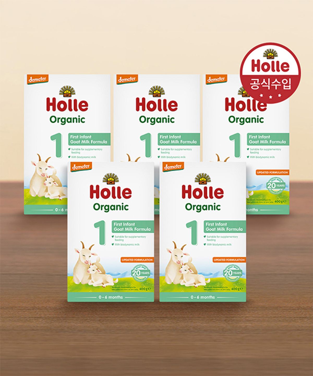 홀레(HOLLE) [홀레] 유기농 산양분유 1단계 5개세트 (0~6개월) 400g, 5개