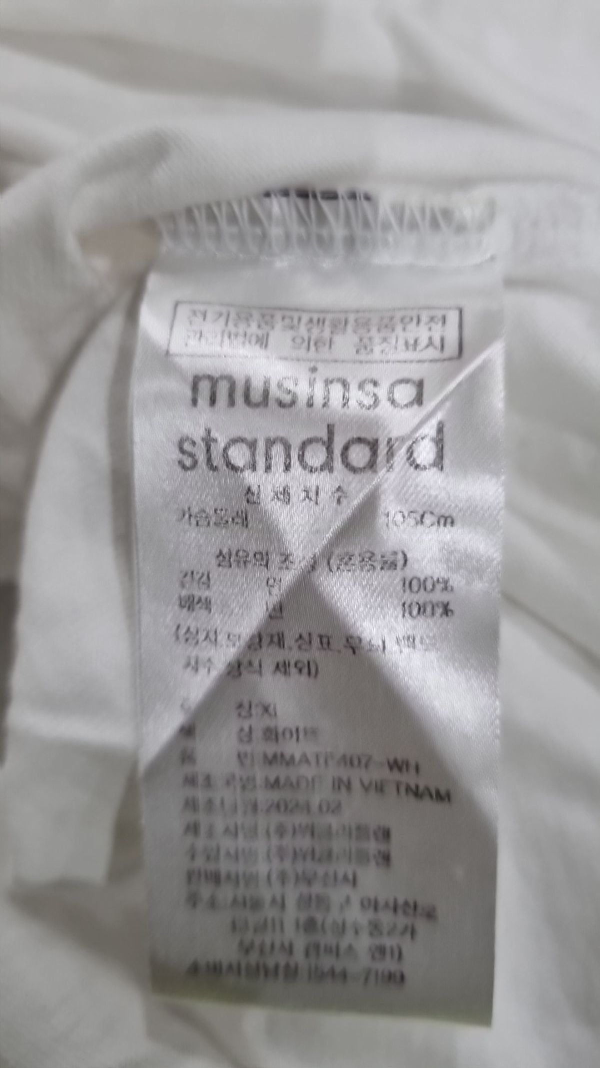 무신사 스탠다드(MUSINSA STANDARD) 반소매 티셔츠 XL