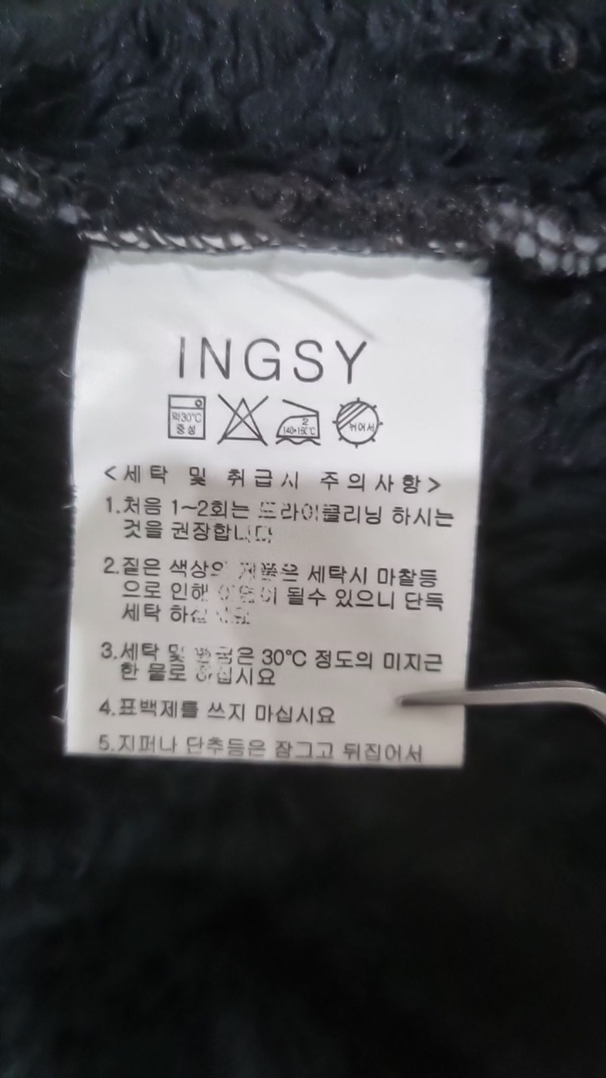 잉시(INGSY) 숏 패딩/숏 헤비 아우터 S