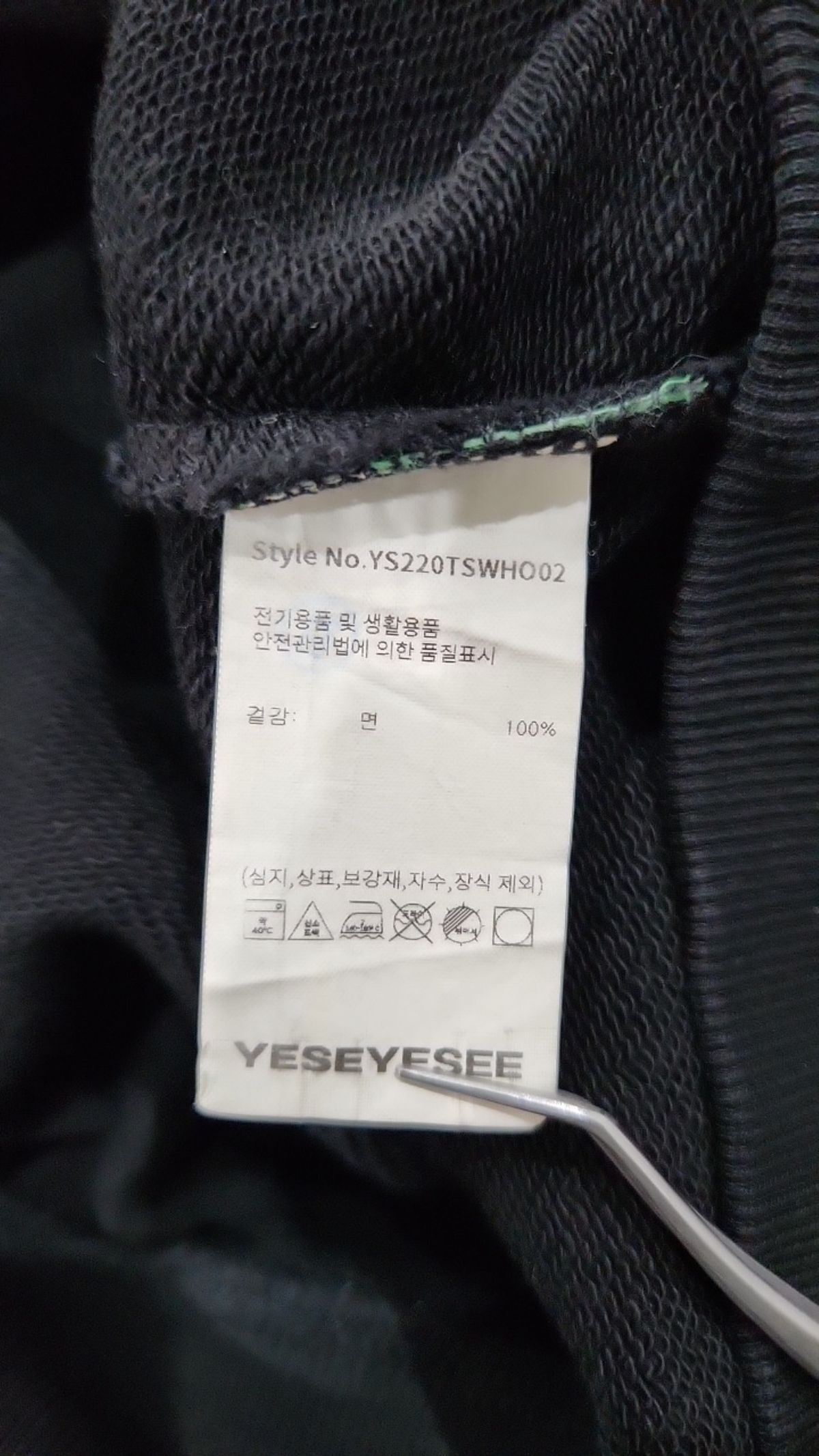 예스아이씨(YESEYESEE) 후드 티셔츠 L