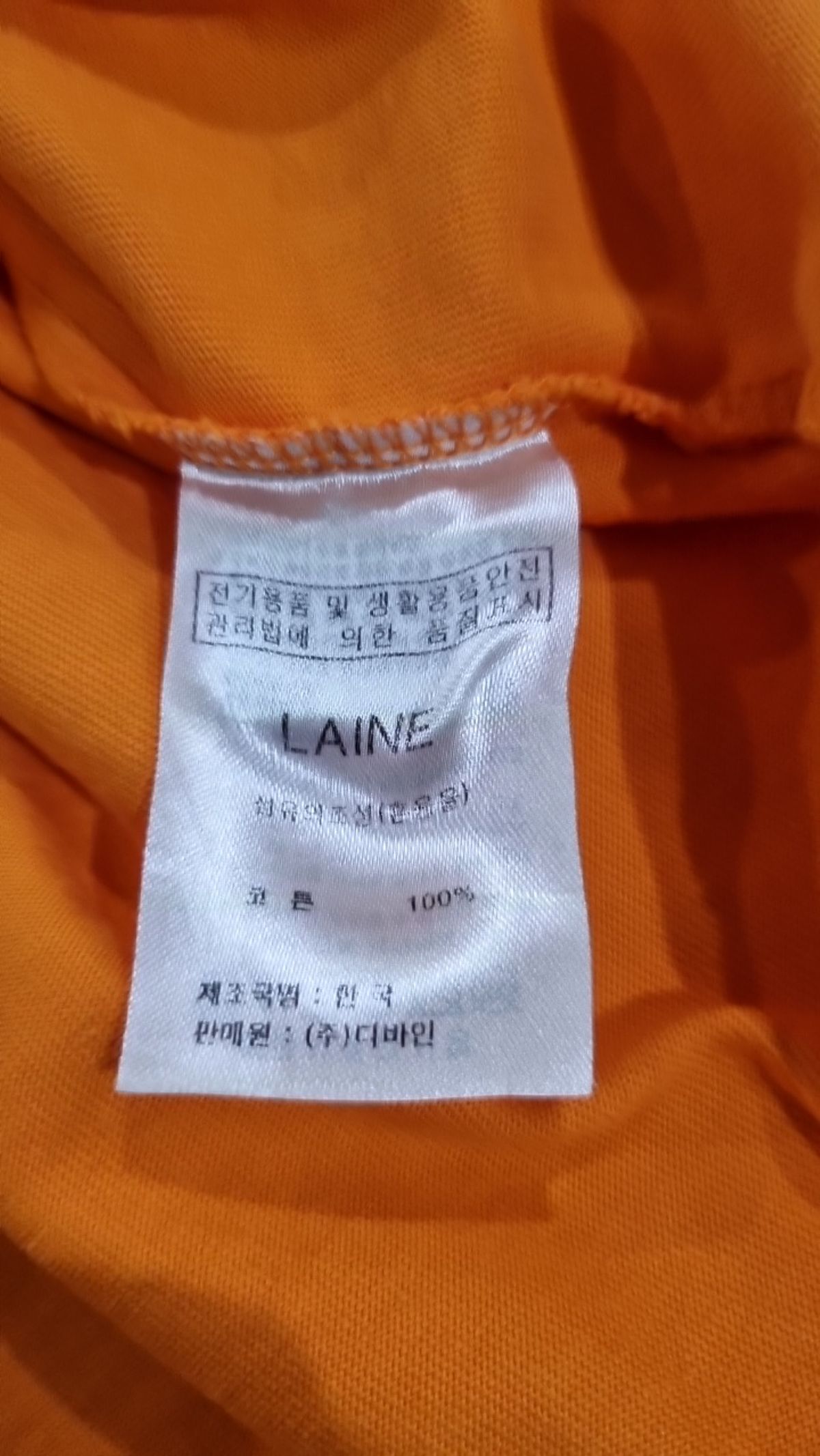 디바인(DVINE) 반소매 티셔츠 M