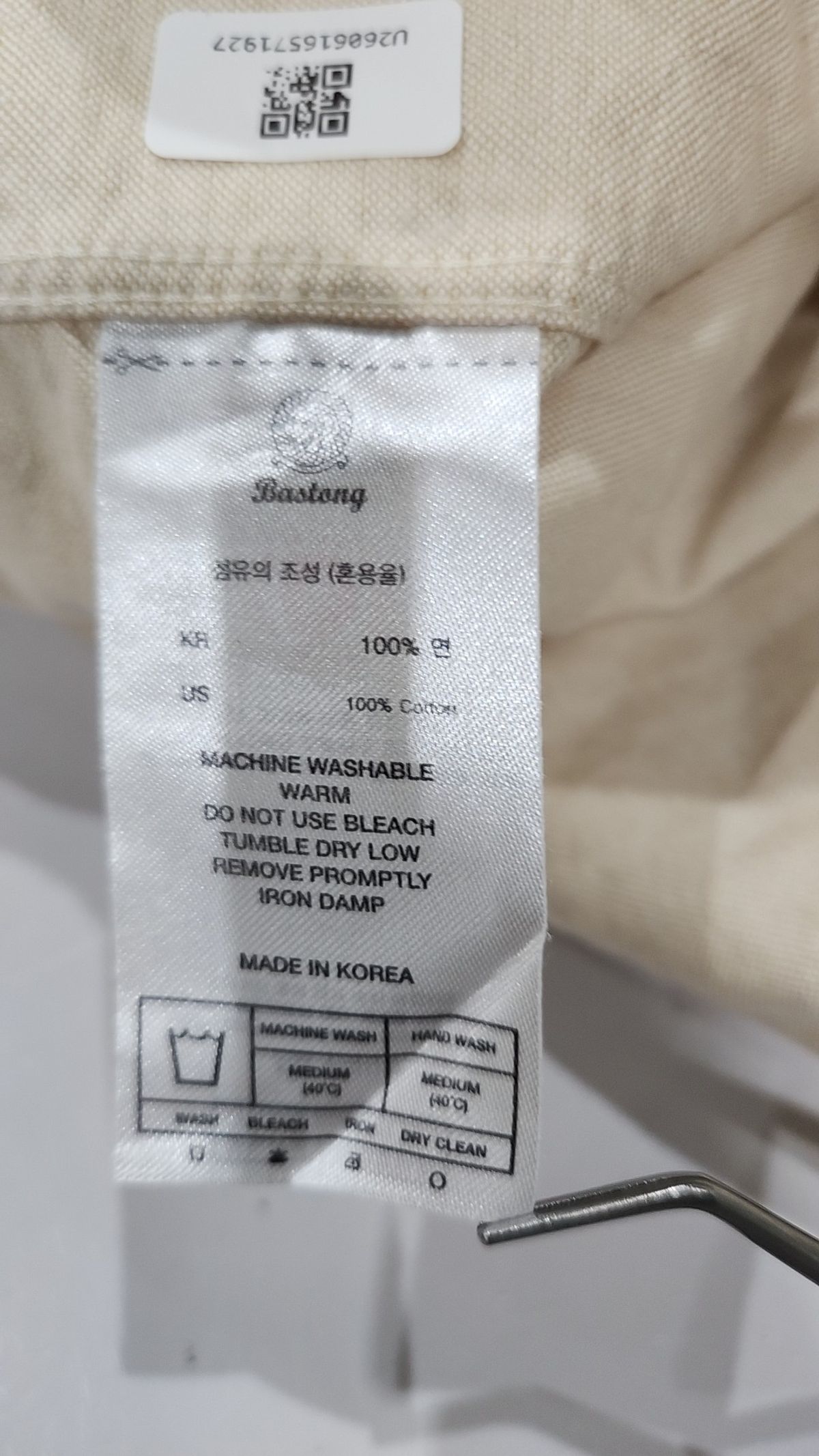 바스통(BASTONG) 캐주얼 셔츠 L