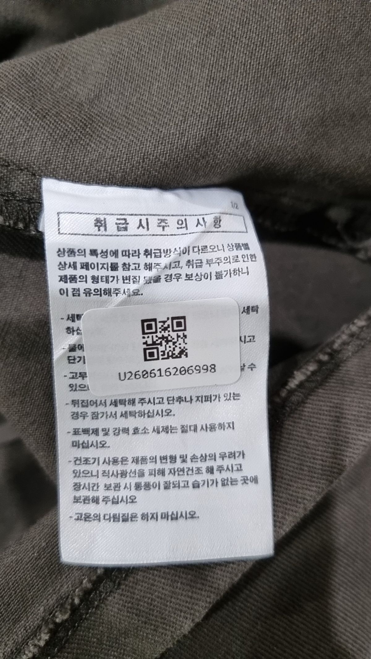 퍼스텝(PERSTEP) 캐주얼 셔츠 XL