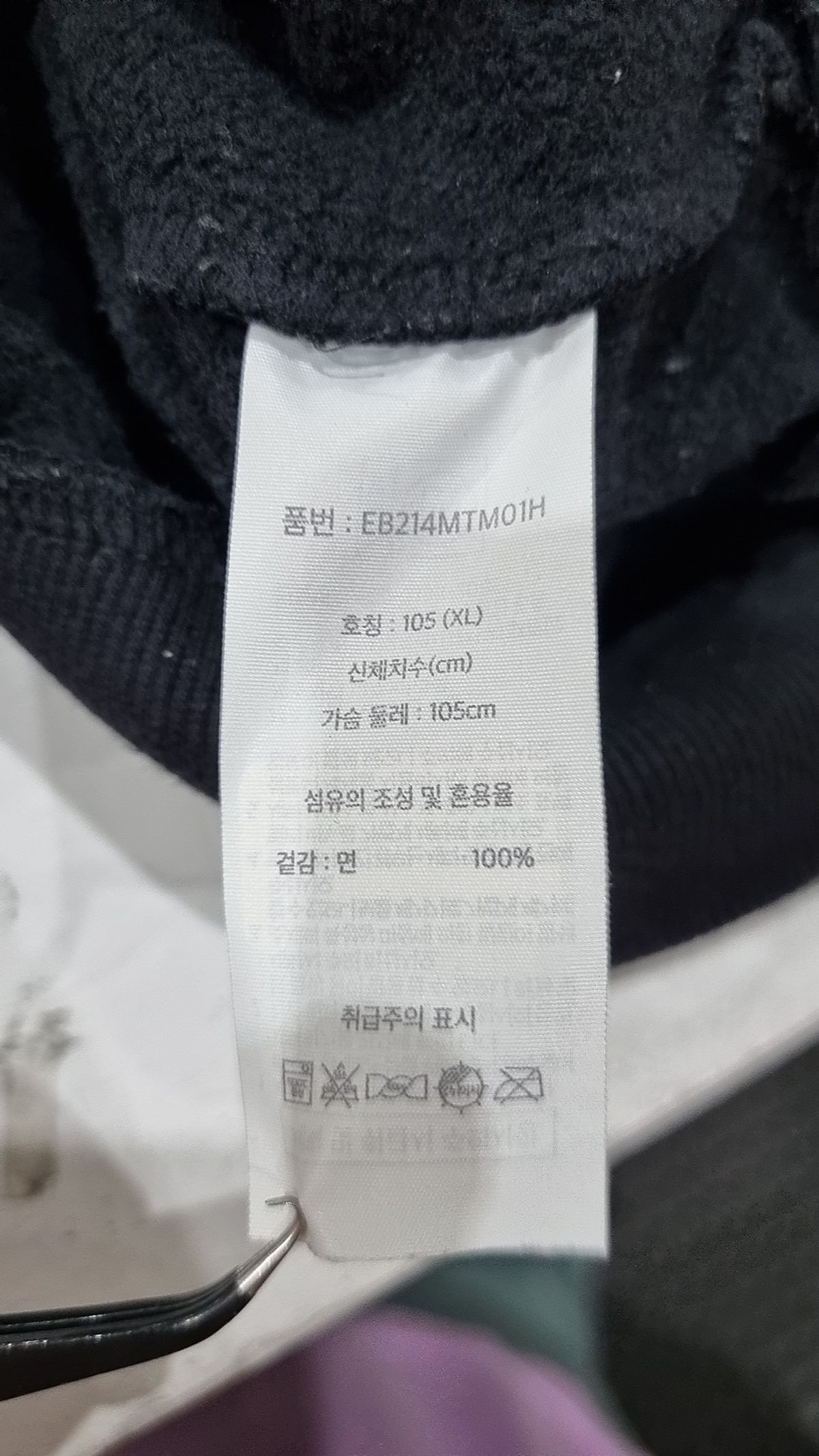 에디바우어(EDDIE BAUER) 맨투맨/스웨트셔츠 XL