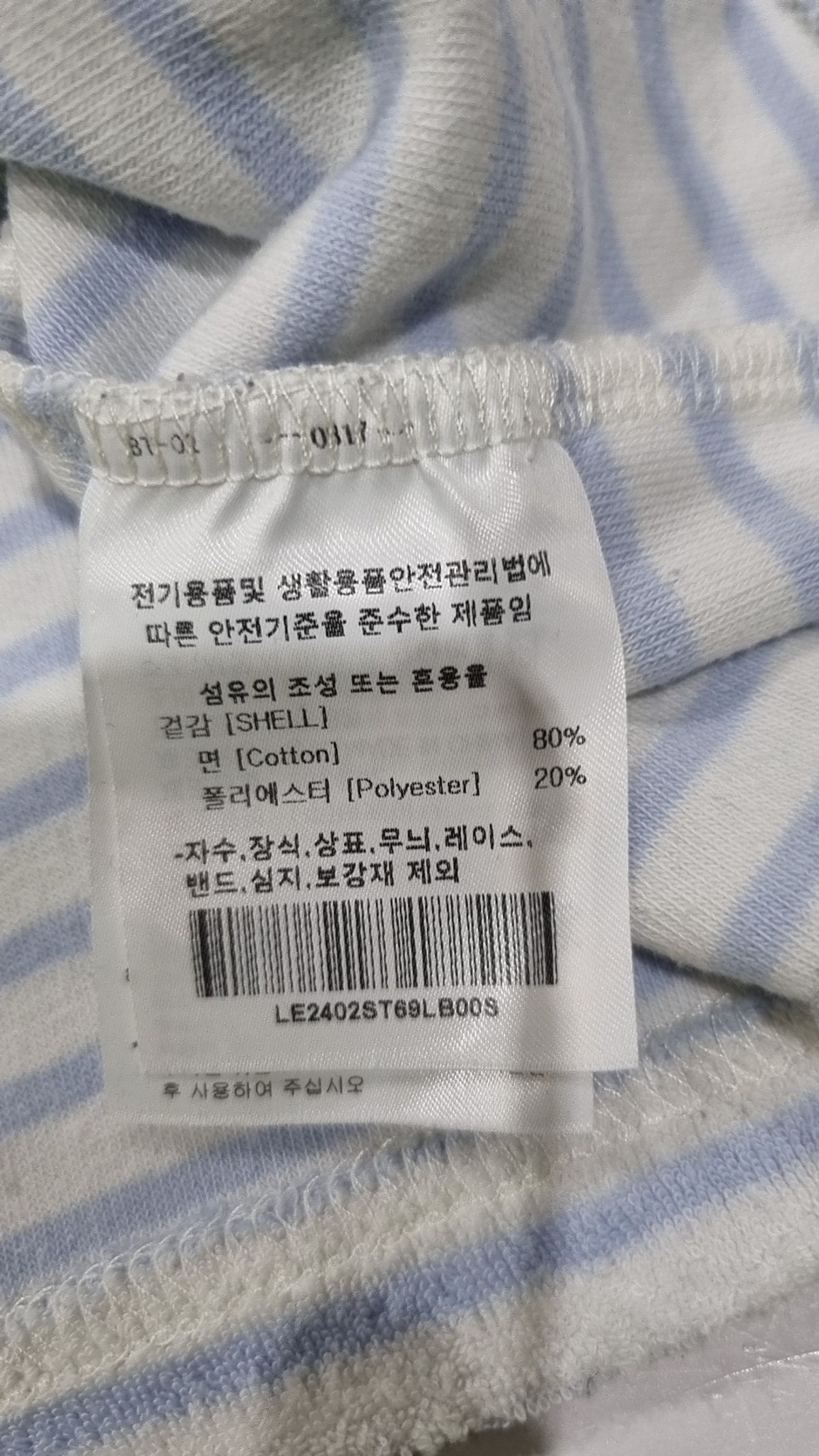 리(LEE) 반소매 티셔츠 S