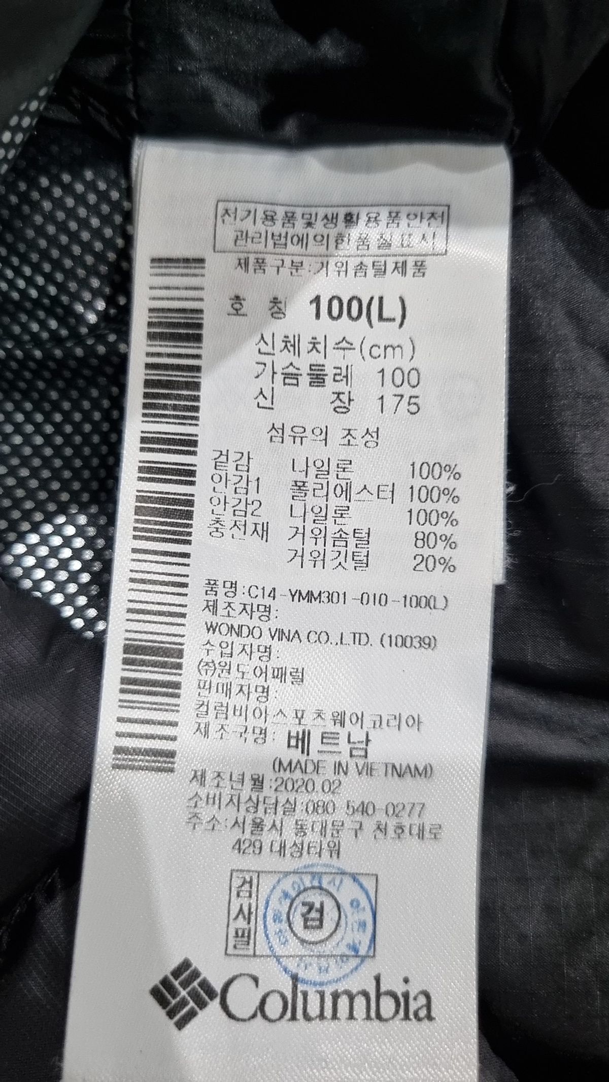 컬럼비아(COLUMBIA) 숏 패딩/숏 헤비 아우터 L
