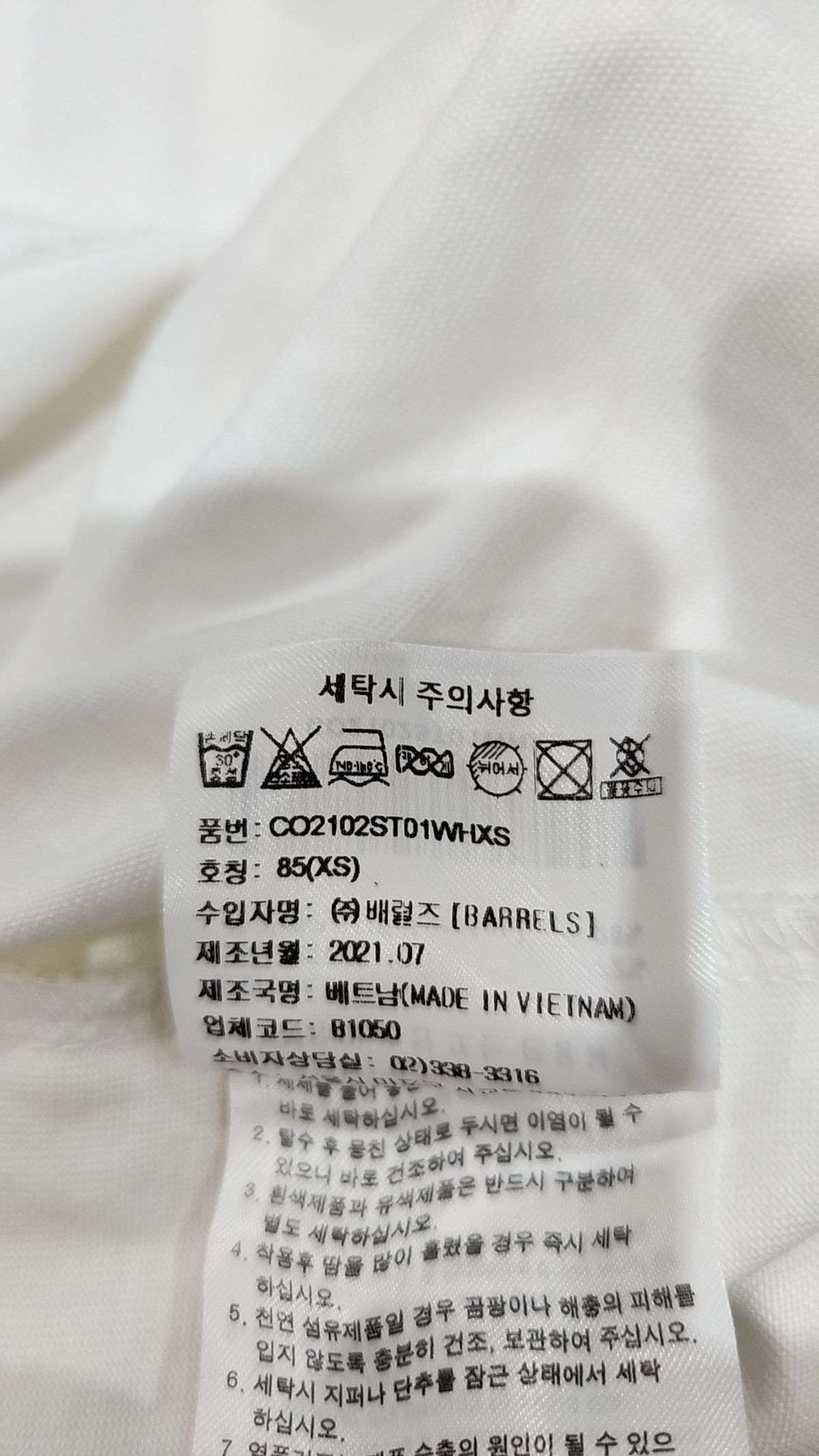 커버낫(COVERNAT) 반소매 티셔츠 XS