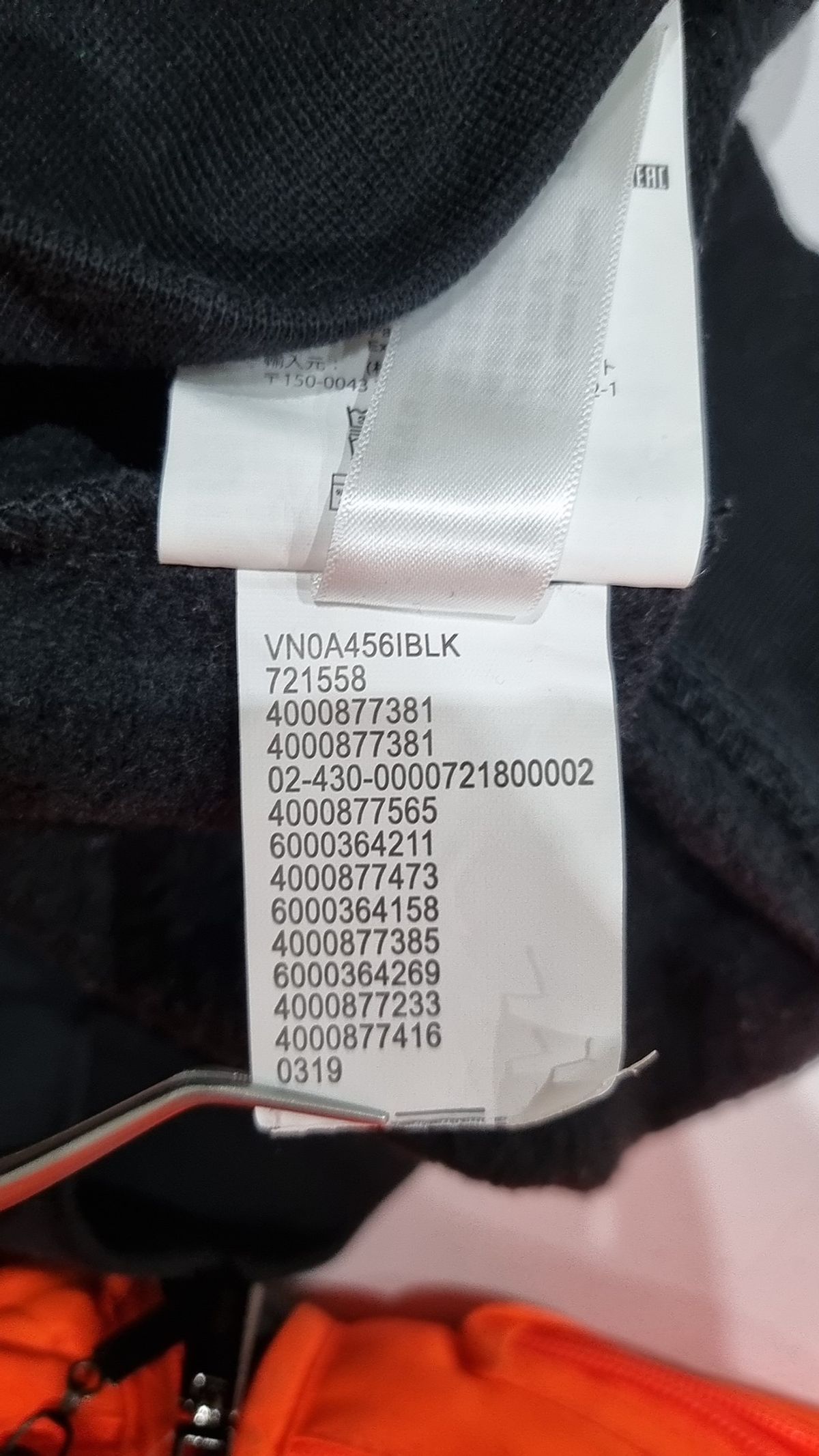 반스(VANS) 디스토티드 퍼포먼스 PO - 블랙 / VN0A456IBLK1 L