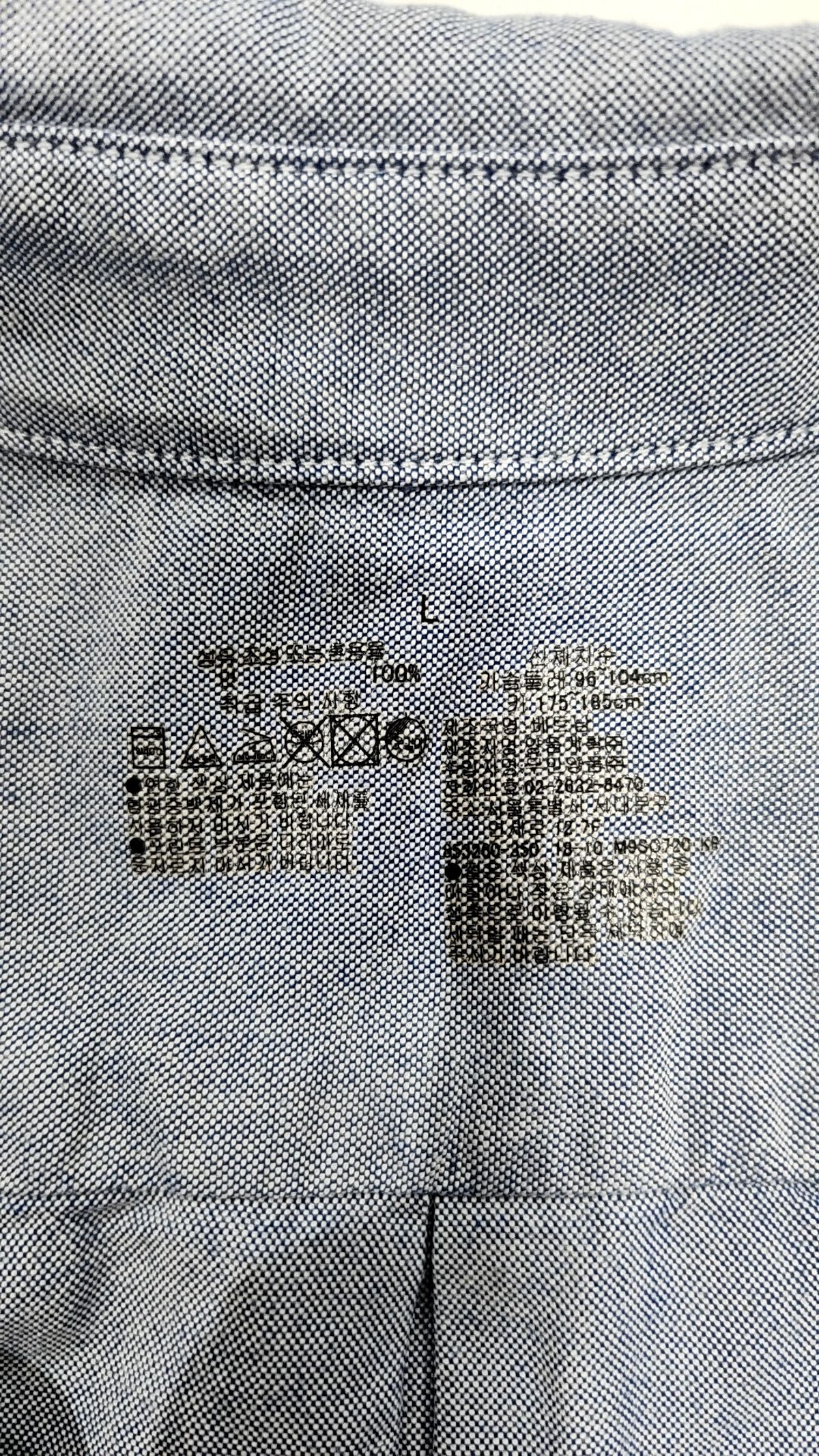 무인양품(MUJI) 캐주얼 셔츠 L