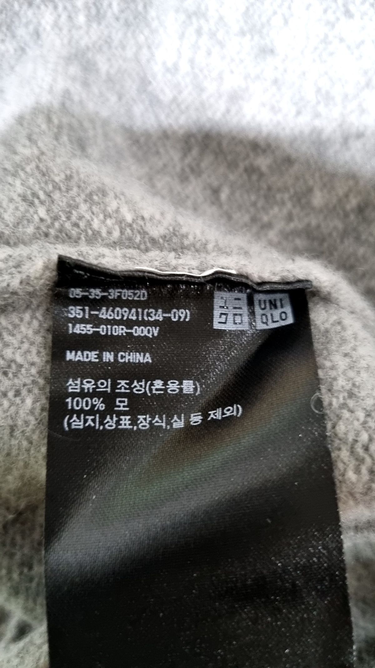 유니클로(UNIQLO) 카디건 M