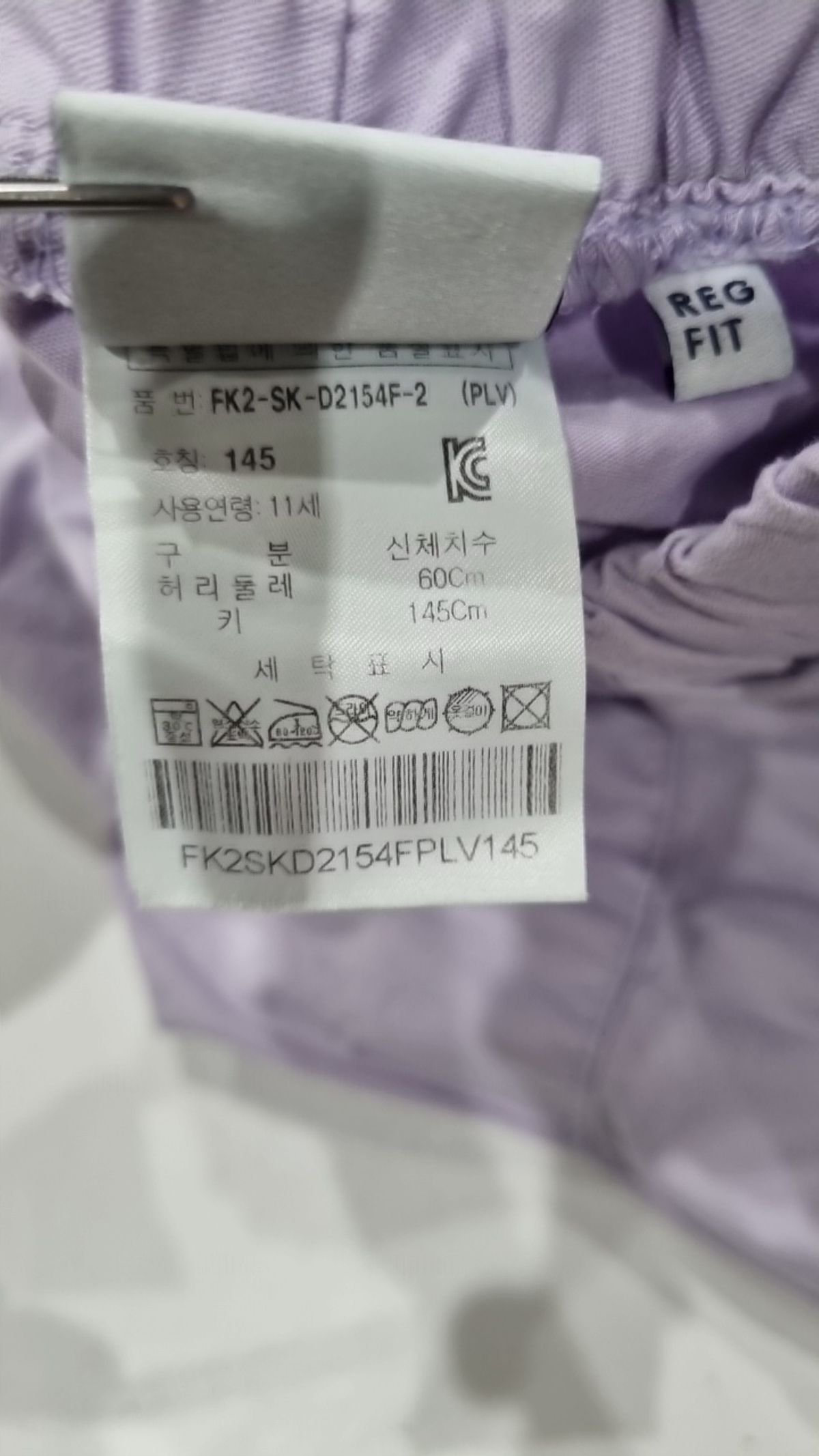 휠라 키즈(FILA KIDS) 스커트 145