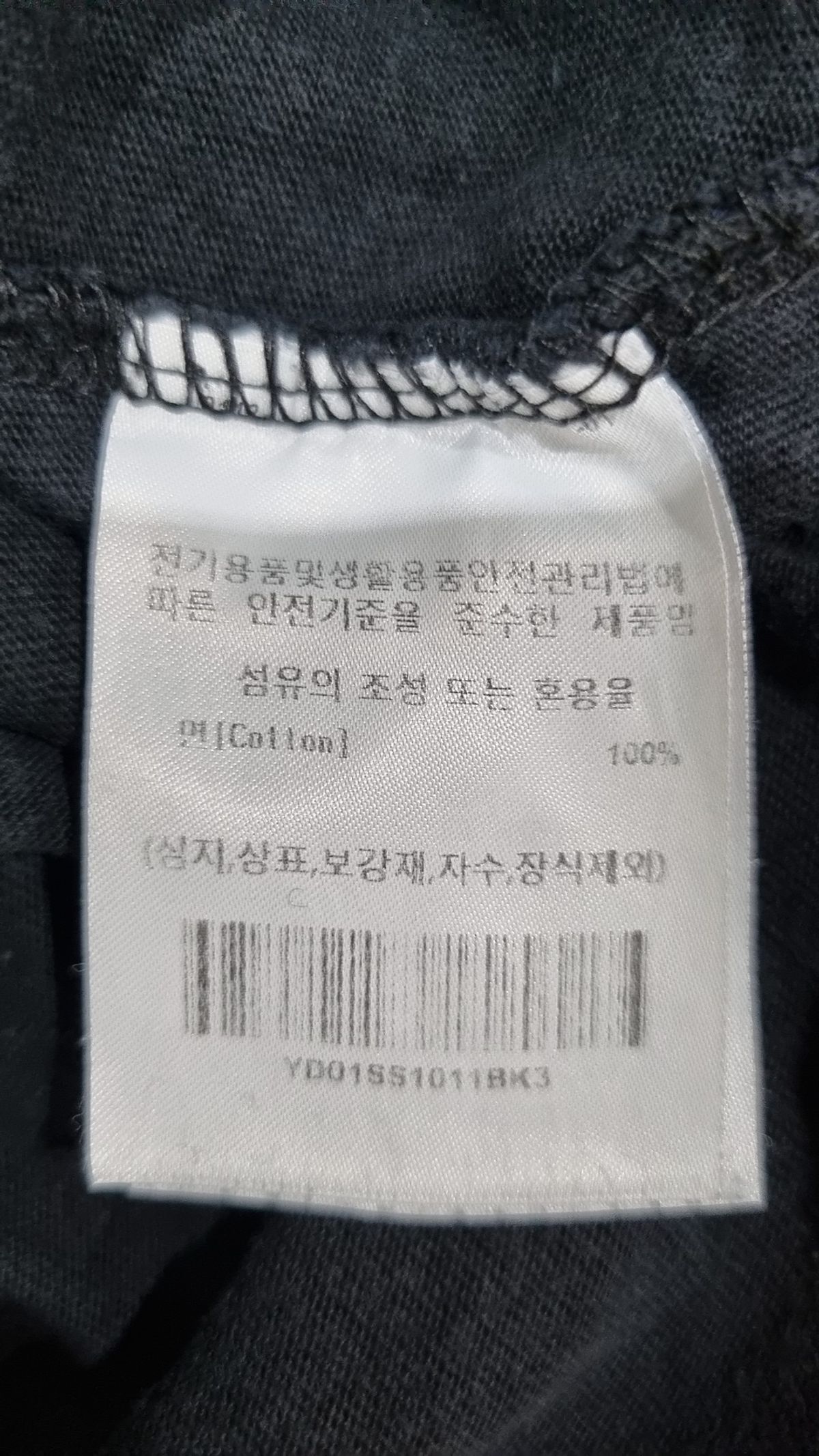 예일(YALE) 반소매 티셔츠 L