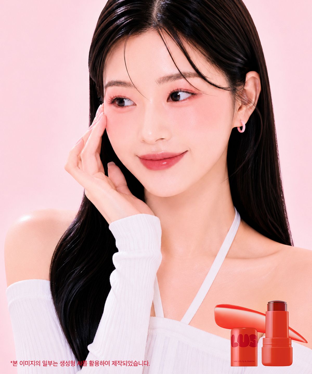 플러쉬(PLUSH) 워터 젤리 립 앤 치크 틴트