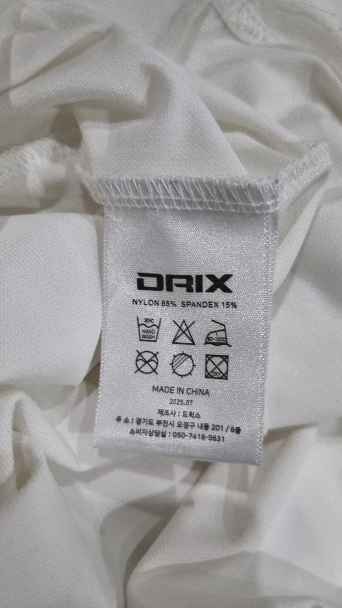 드릭스(DRIX) 긴소매 티셔츠 M