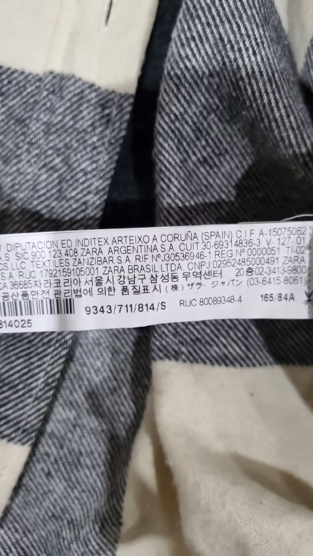 자라(ZARA) 캐주얼 셔츠 S
