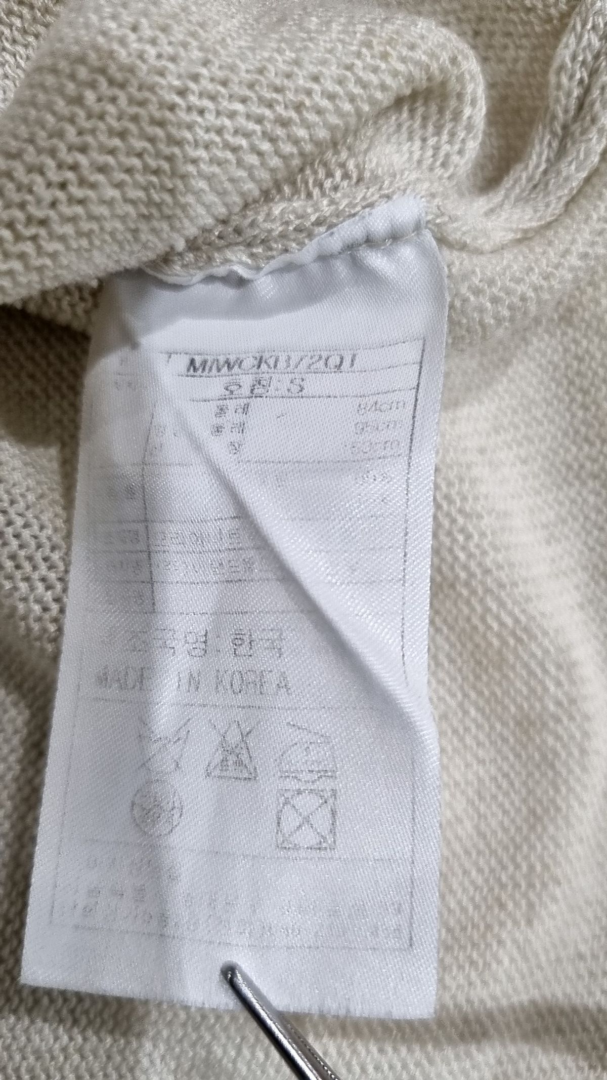 미쏘(MIXXO) 카디건 S