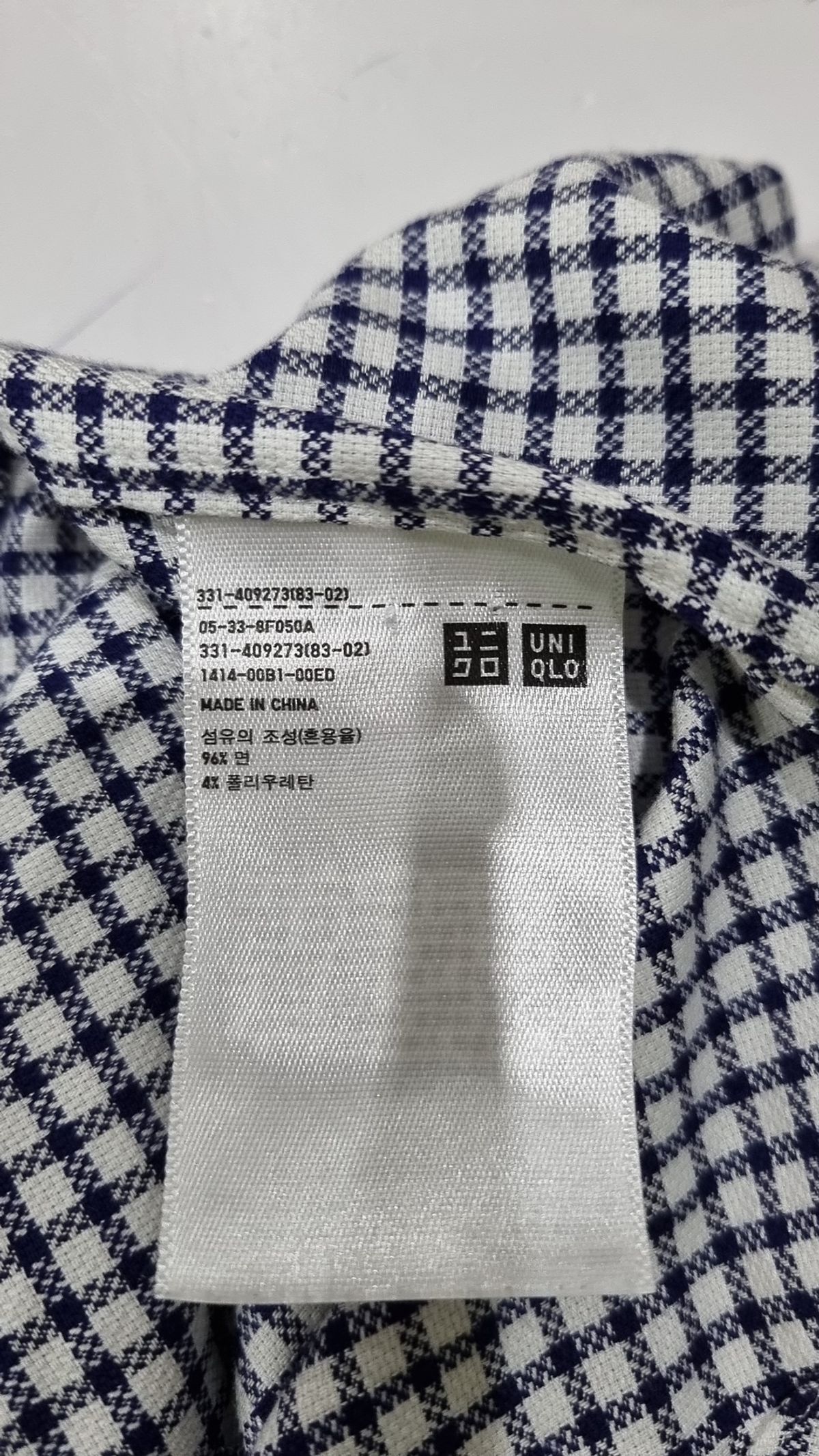 유니클로(UNIQLO) 캐주얼 셔츠 XL