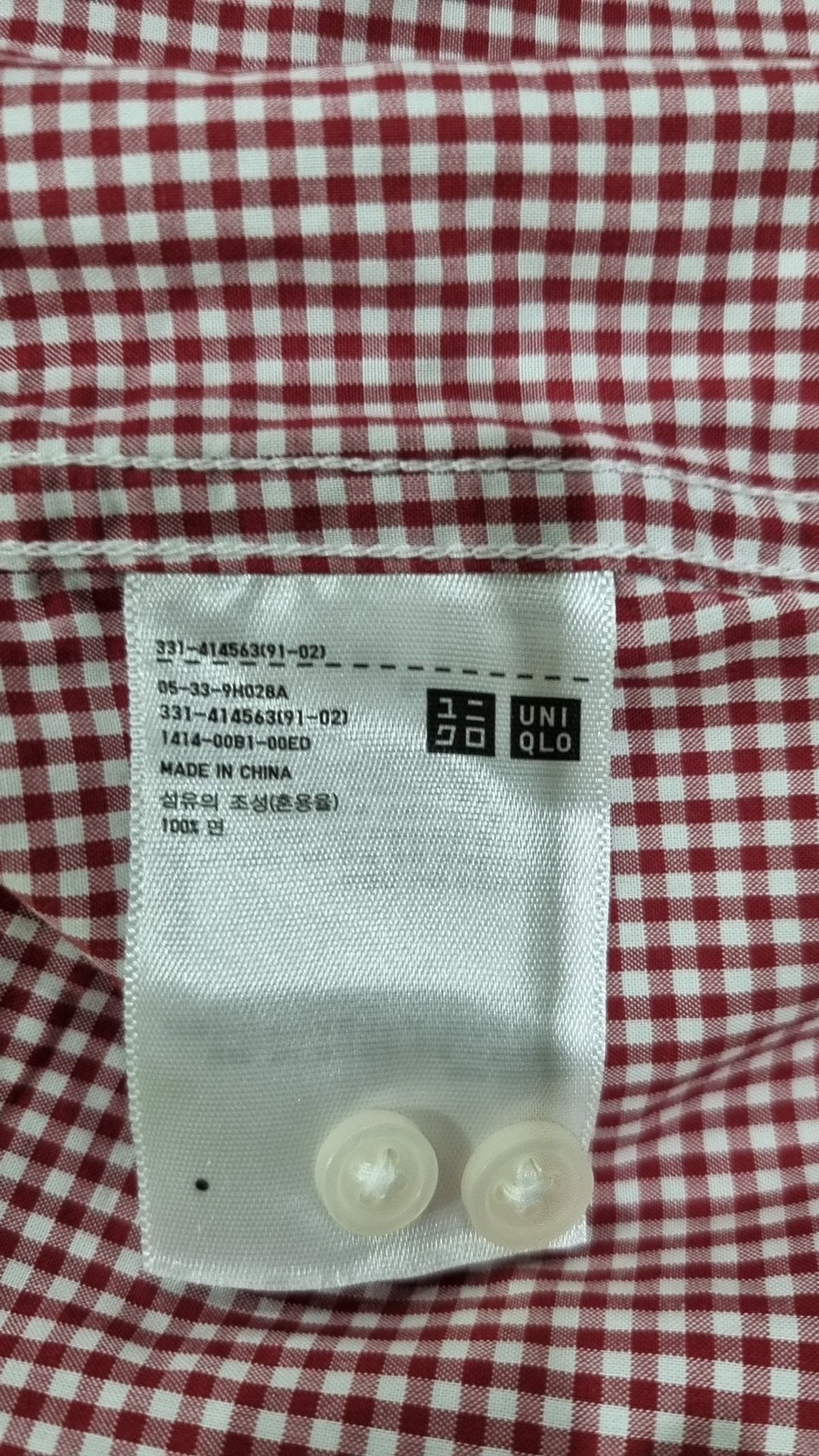 유니클로(UNIQLO) 캐주얼 셔츠 XL