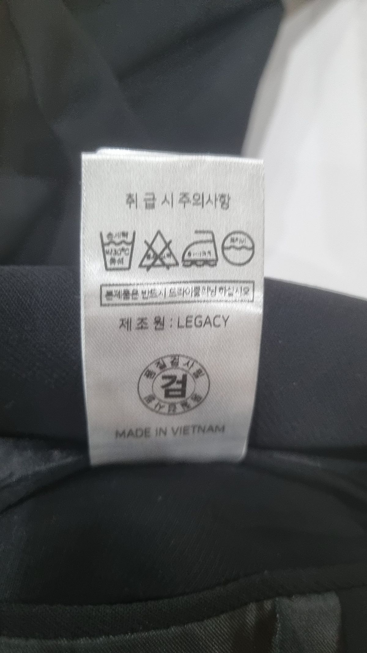 레가시(LEGACY) 슈트/블레이저 재킷 100
