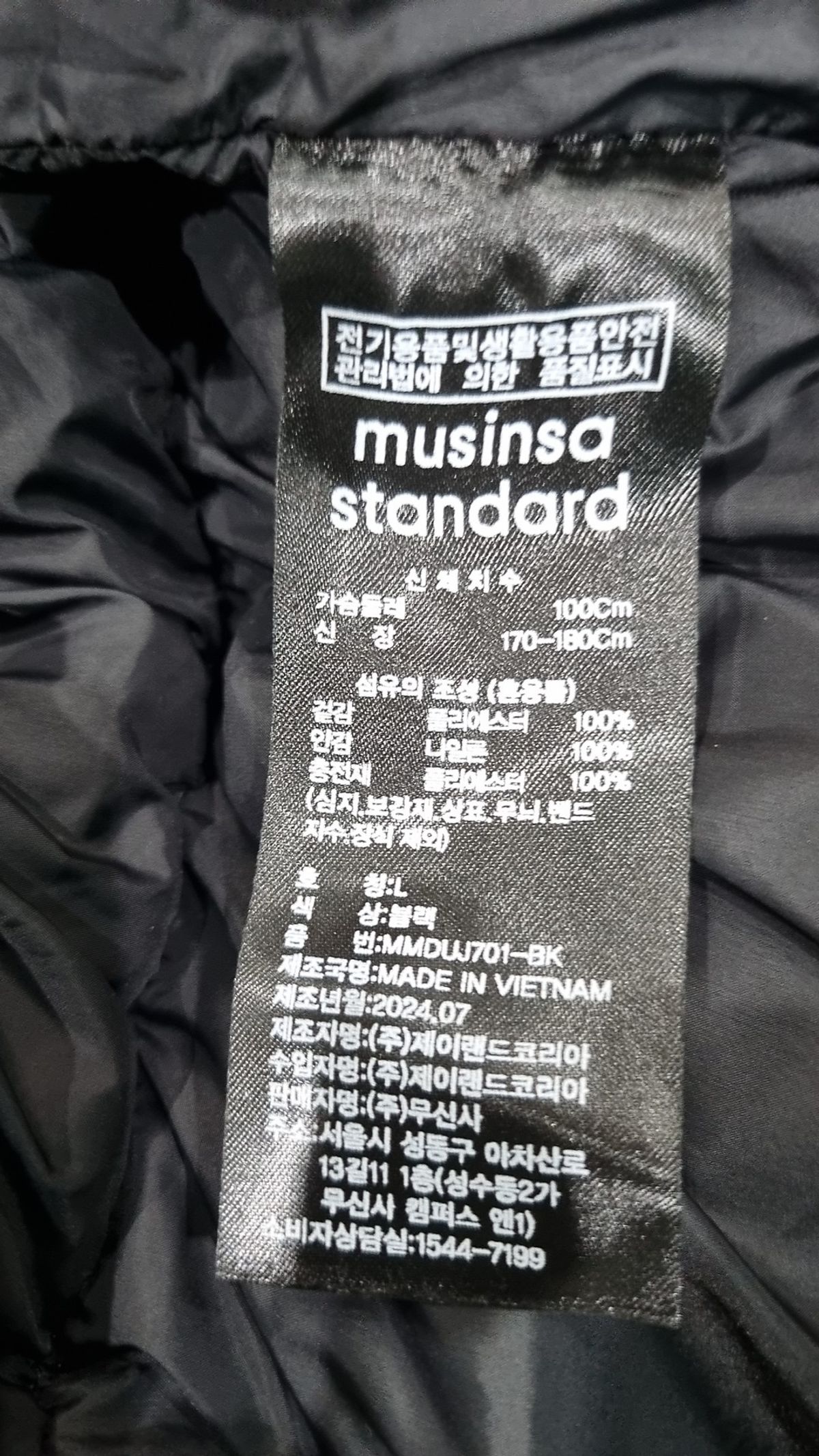 무신사 스탠다드(MUSINSA STANDARD) 숏 패딩/숏 헤비 아우터 L