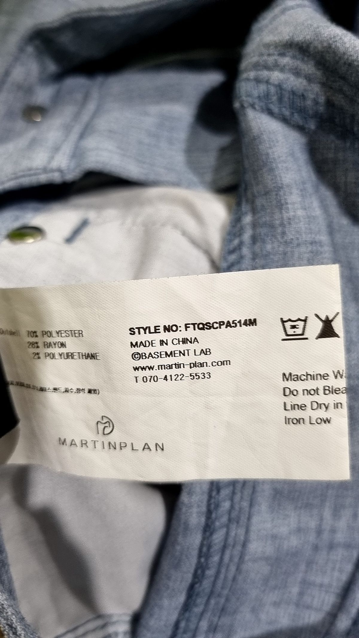 마틴플랜(MARTIN PLAN) Vertical Slap Pants - BLUE M