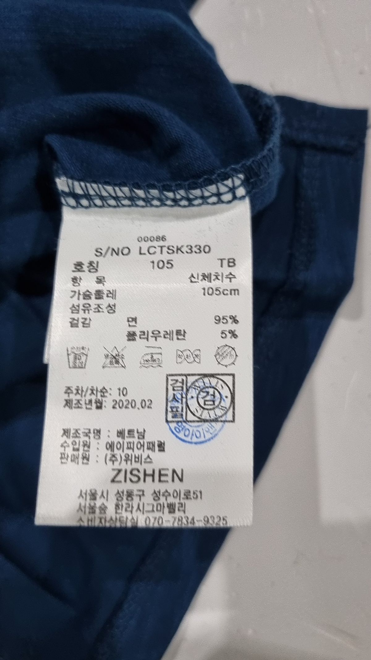 지센(zishen) 반소매 티셔츠 105