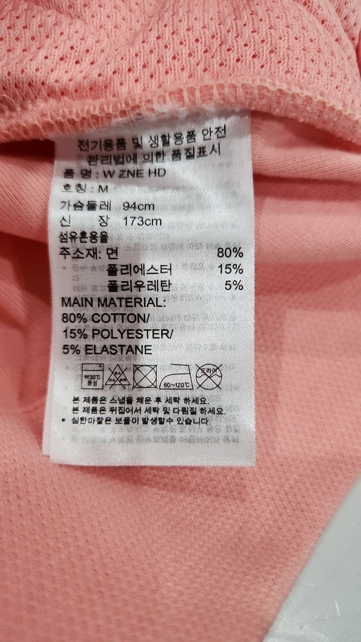 아디다스(ADIDAS) 후드 집업 M