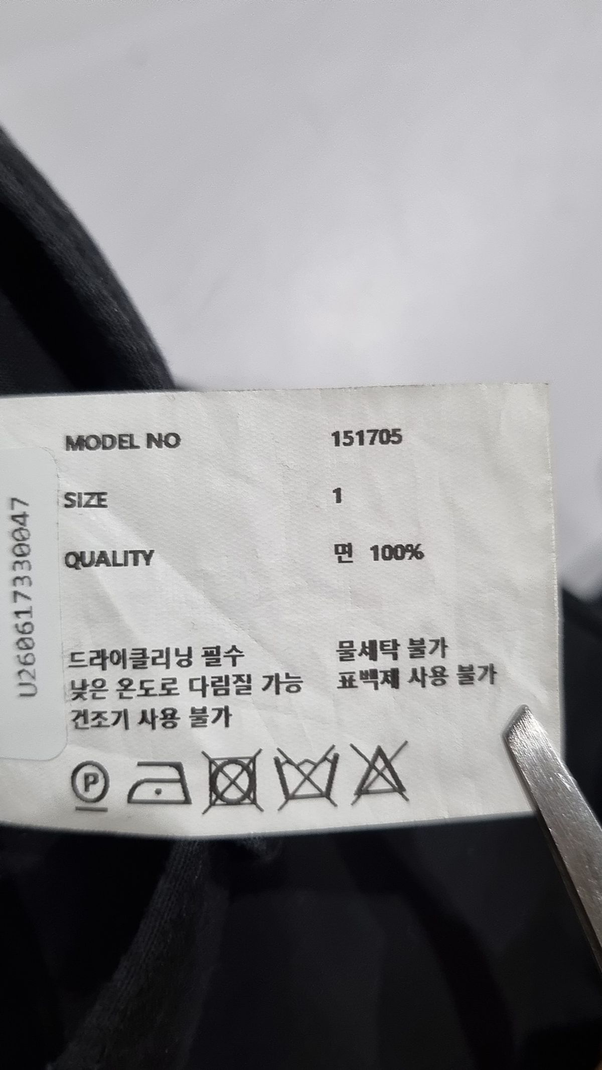 르비에르(LVIR) 코튼 팬츠 1