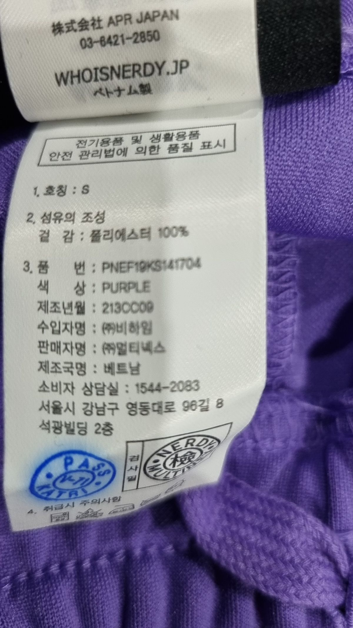 엔디와이(NDY) 미니스커트 S