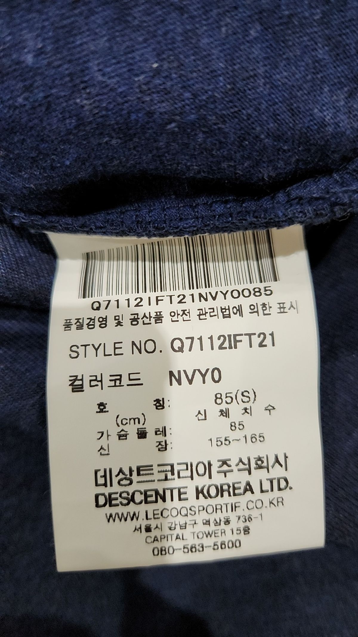 르꼬끄 스포르티브(LE COQ SPORTIF) 후드 집업 S