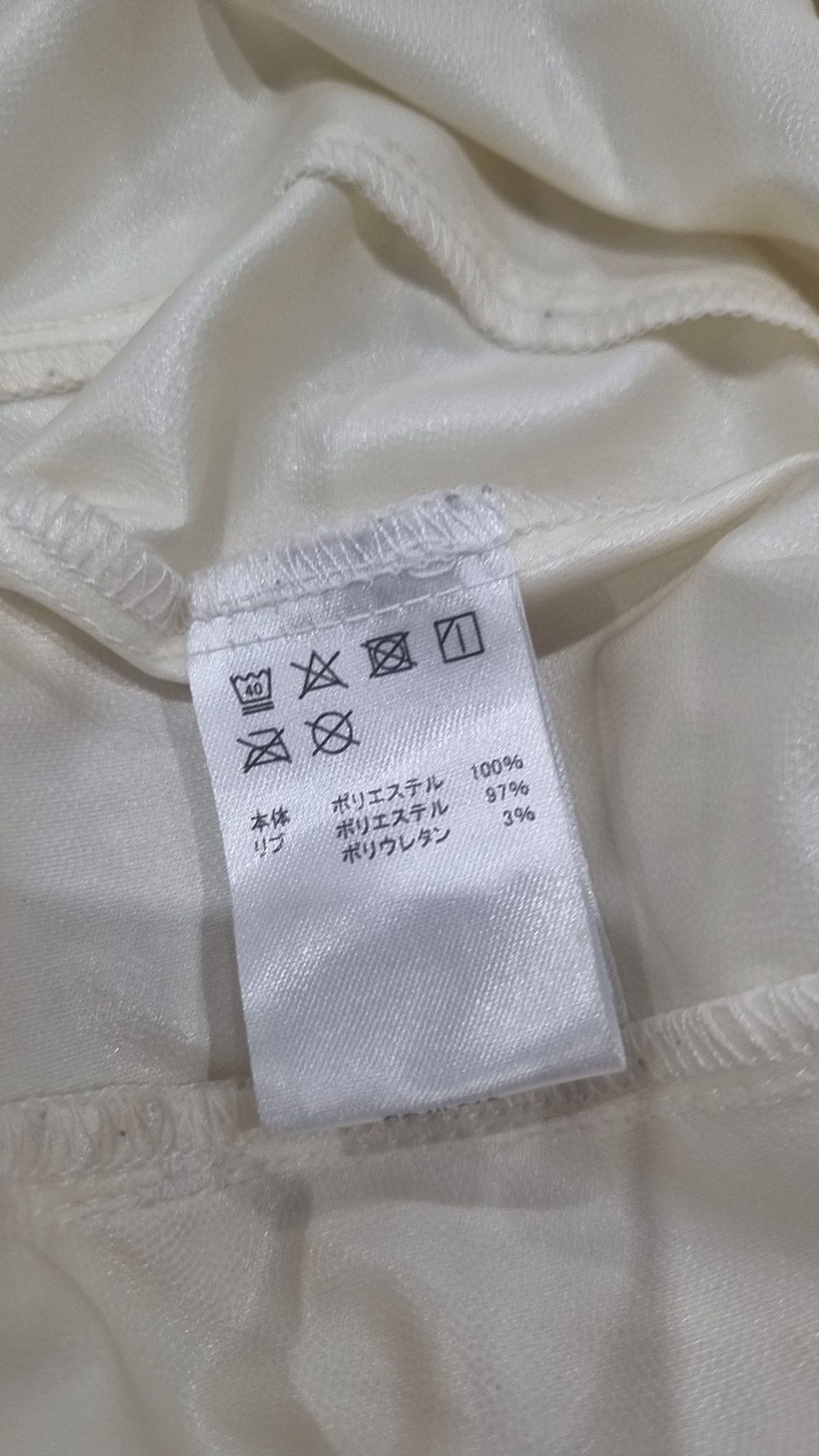 휠라 골프(FILA GOLF) 트레이닝 재킷 L