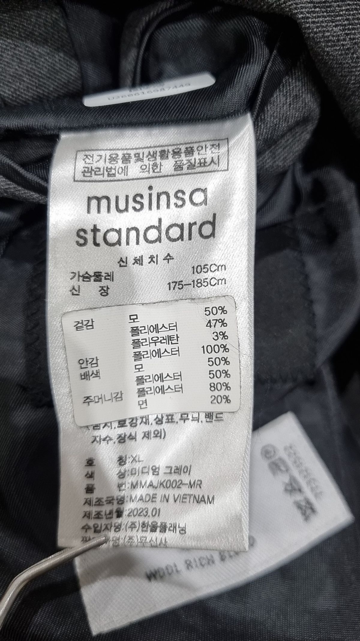 무신사 스탠다드(MUSINSA STANDARD) 슈트/블레이저 재킷 XL