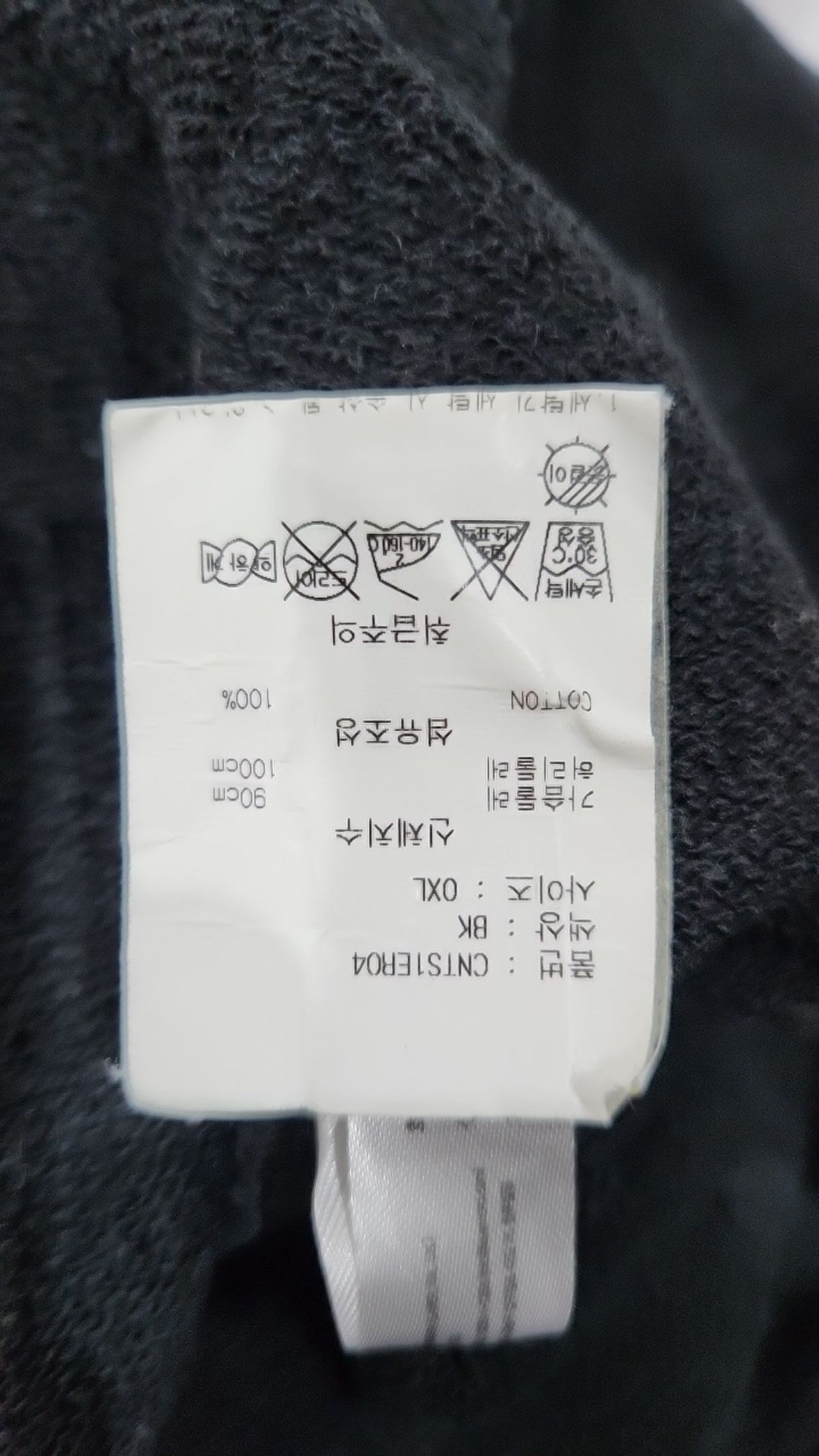 엘엠씨(LMC) 맨투맨/스웨트셔츠 XL