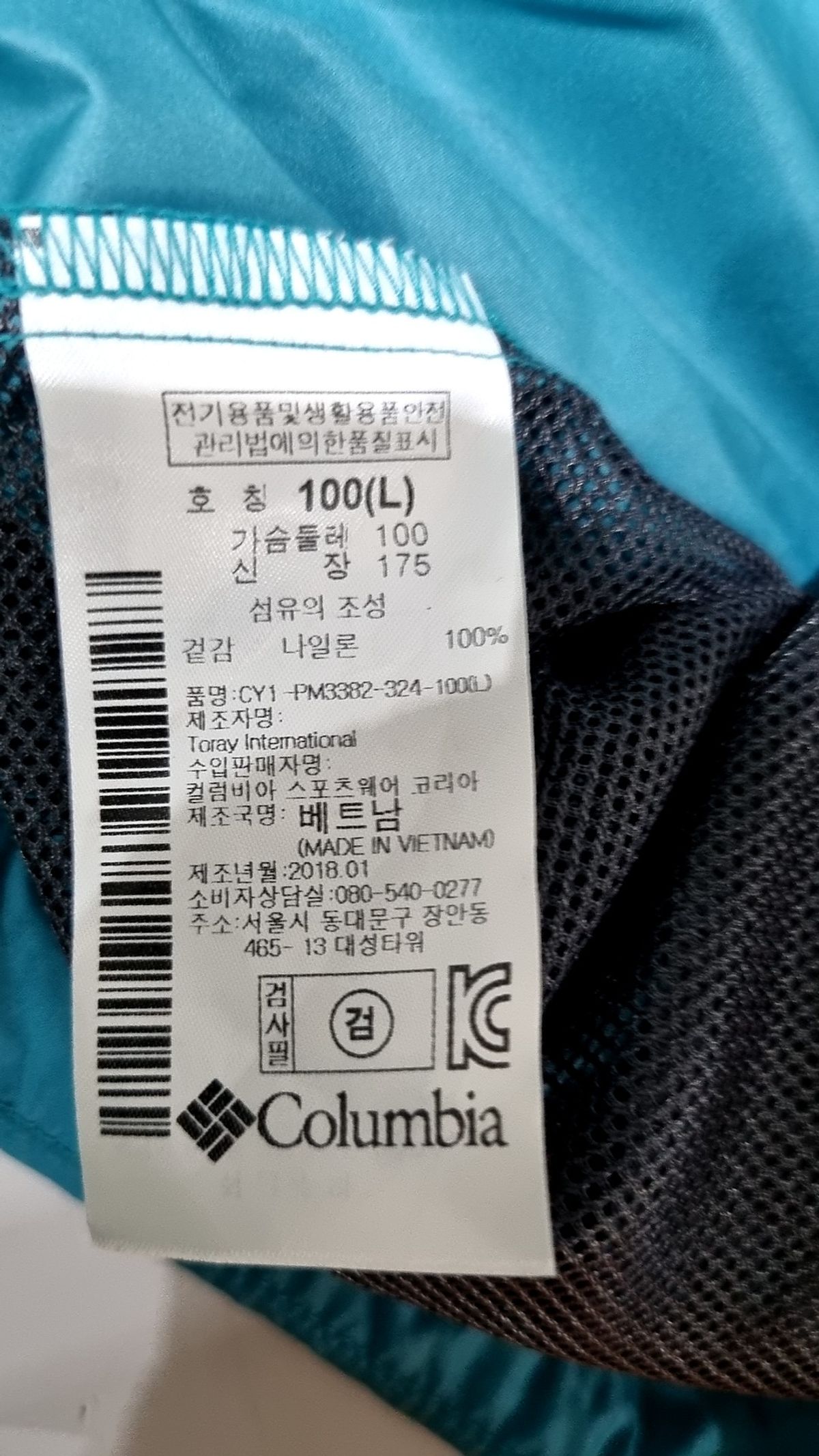 컬럼비아(COLUMBIA) 아노락 재킷 L