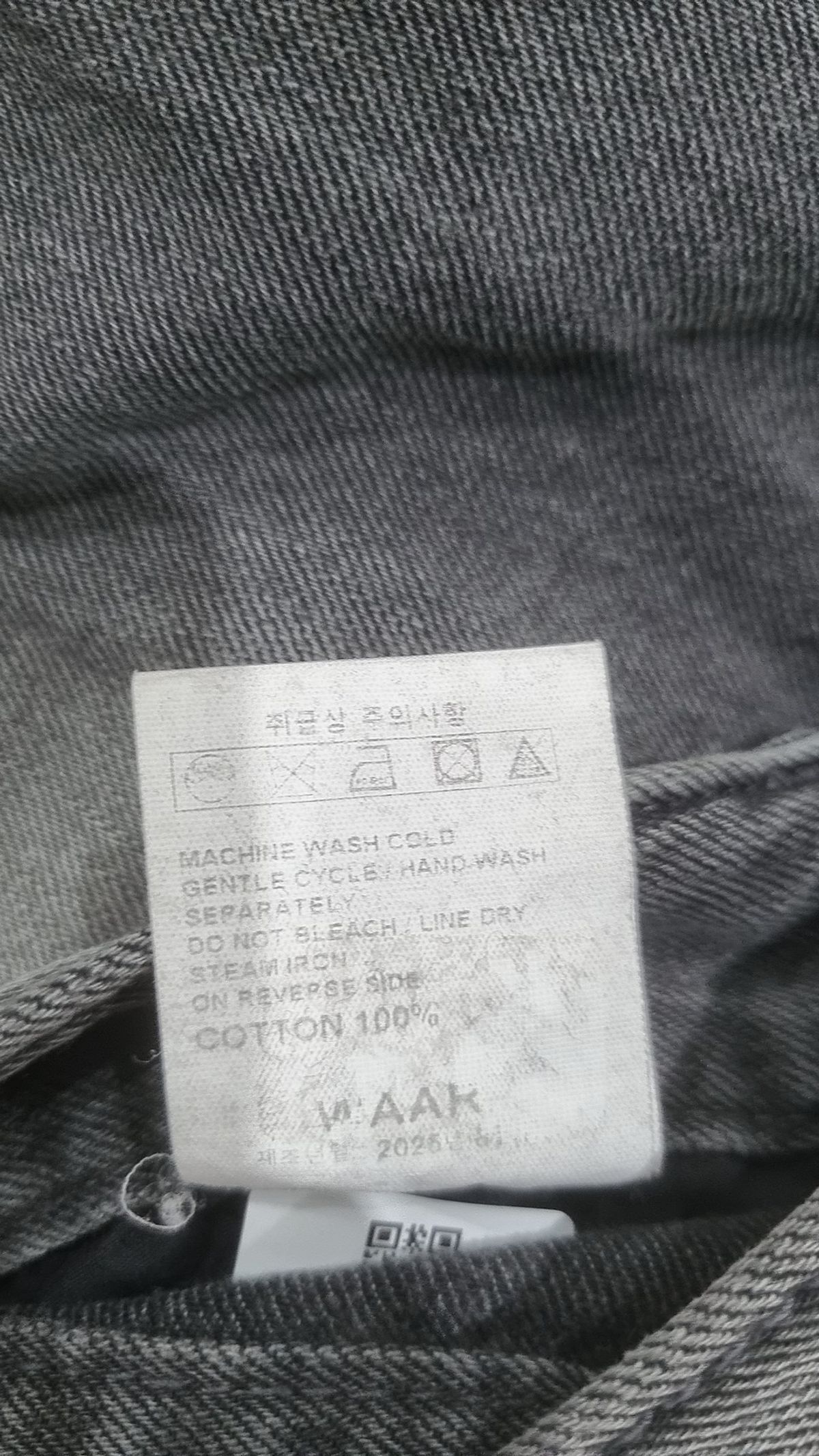 와르(WAAR) 청/데님 팬츠 M