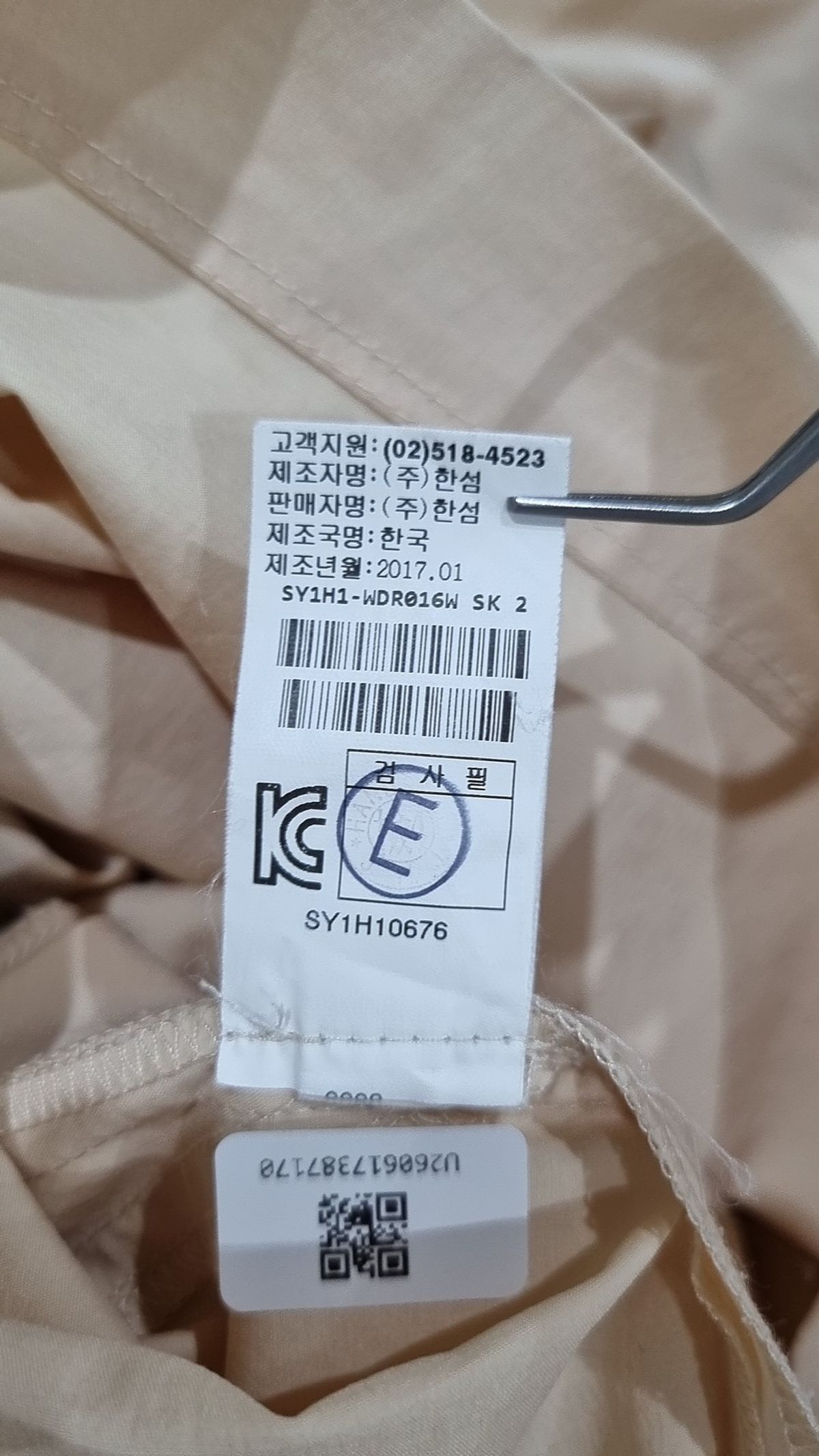 시스템(System) 미니 원피스 82