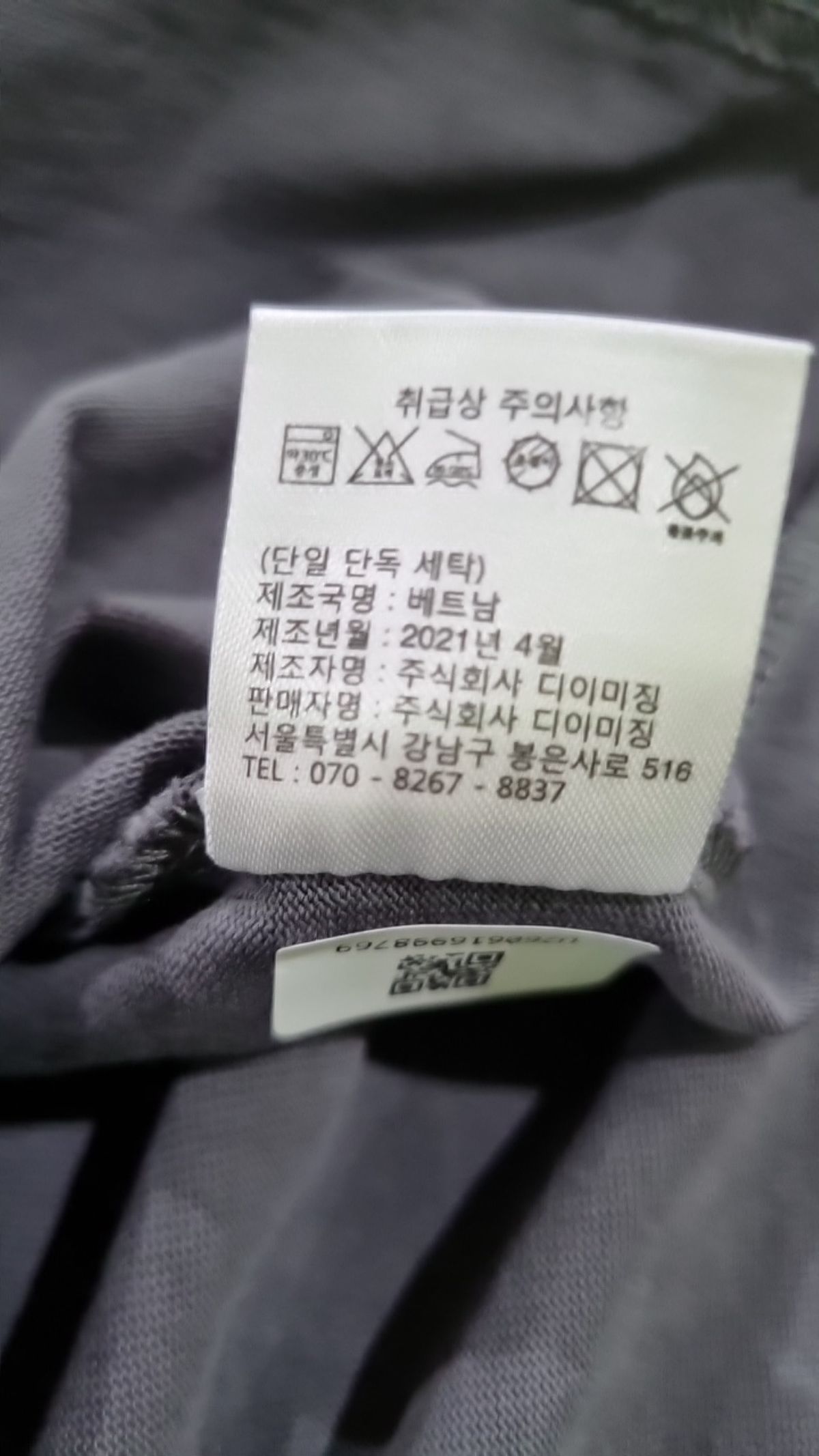 자바나스(ZAVANAS) 긴소매 티셔츠 M
