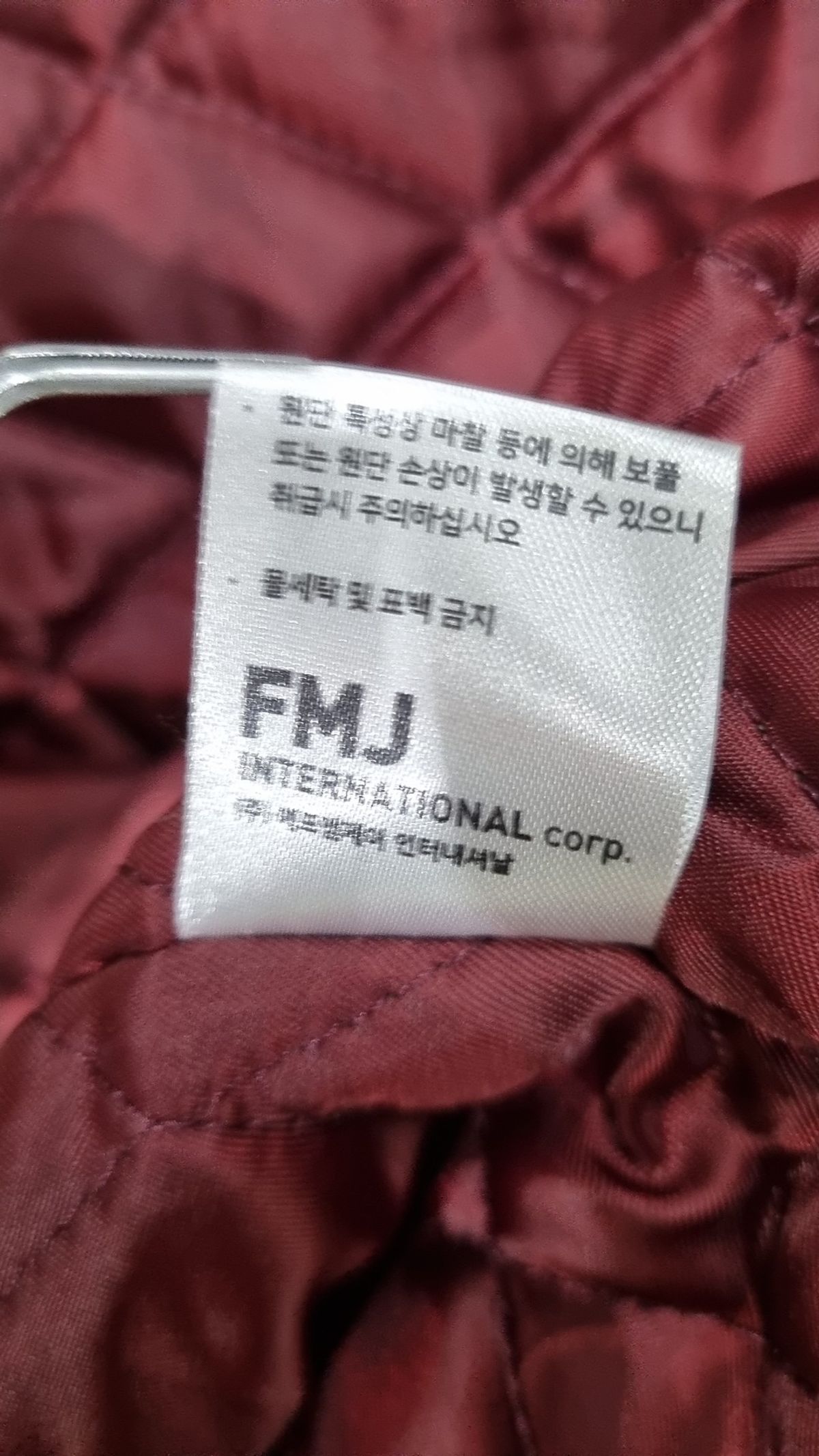 티떠블유엔(TWN) 스타디움 재킷 XL