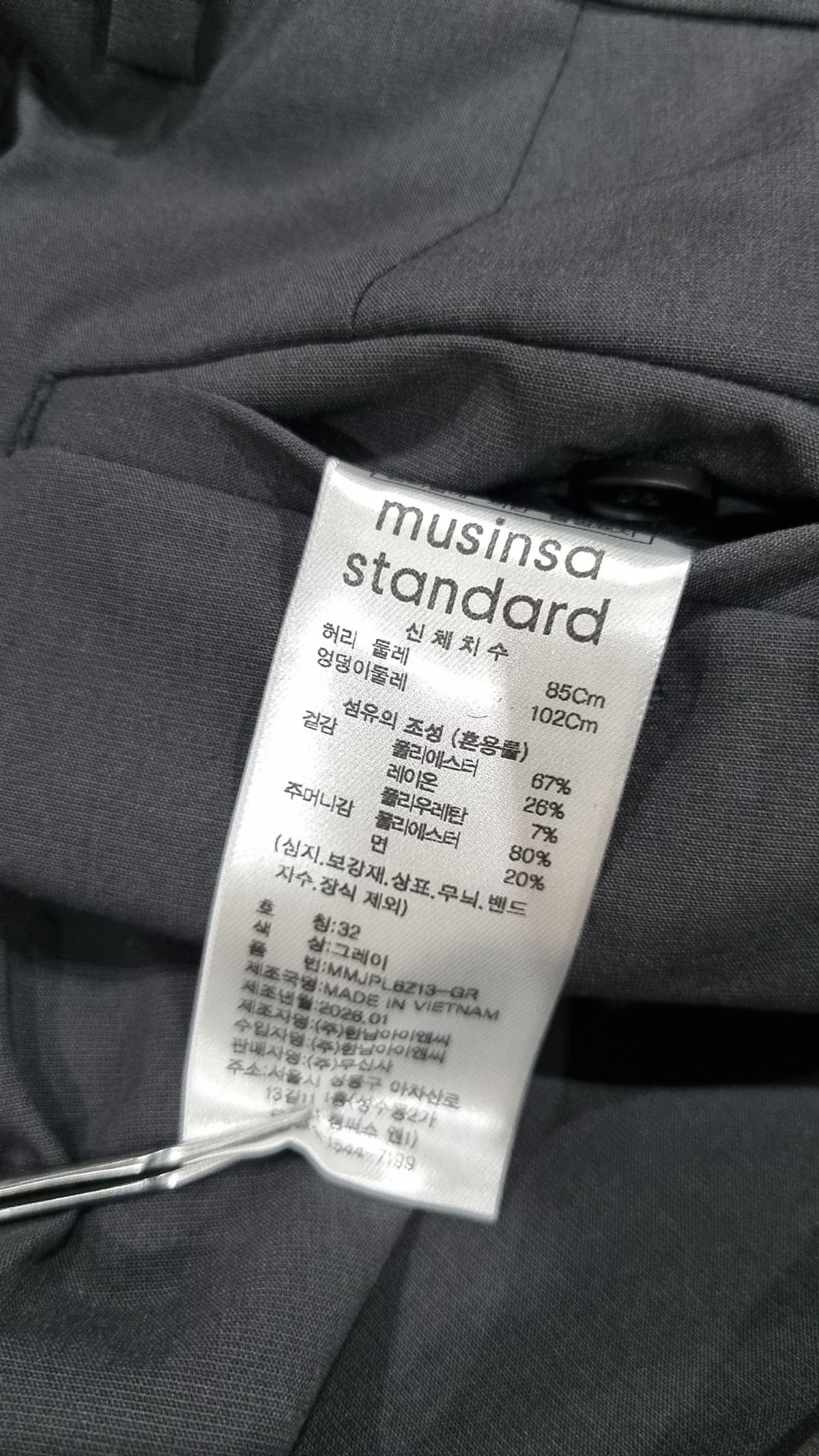 무신사 스탠다드(MUSINSA STANDARD) 슈트 팬츠/슬랙스 32