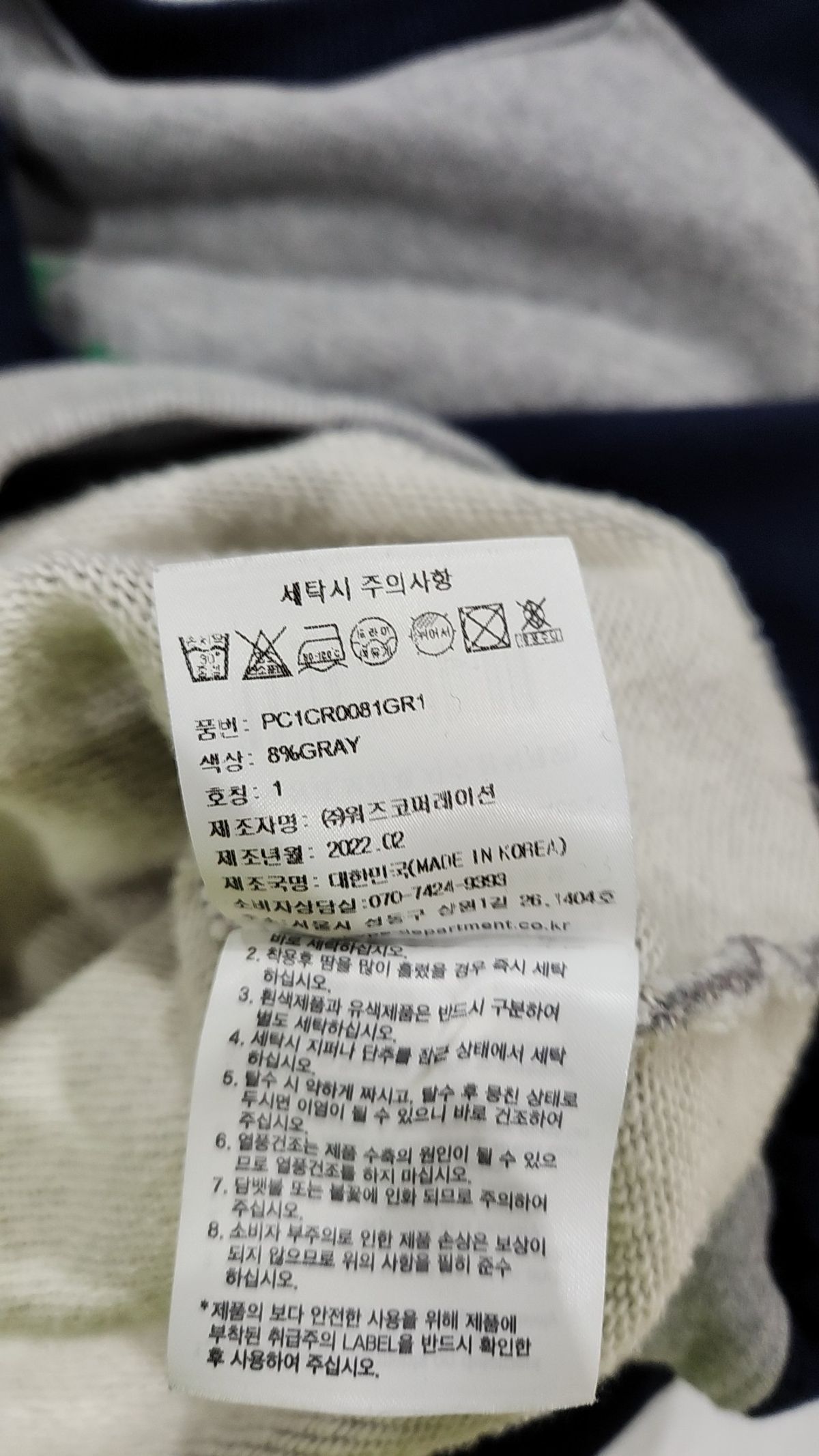 피지컬 디파트먼트(PHYSICAL DEPARTMENT) 맨투맨/스웨트셔츠 1